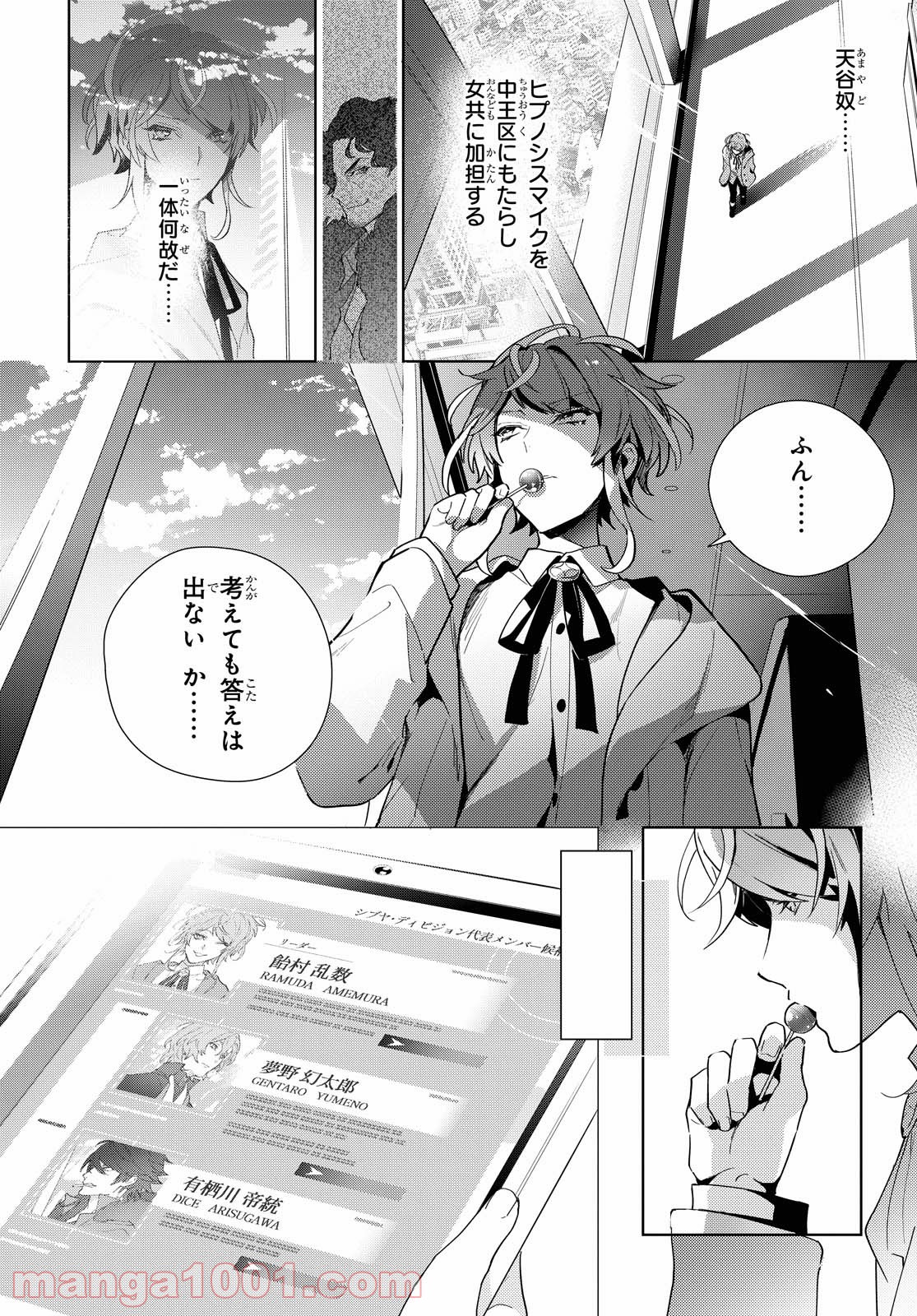 P6