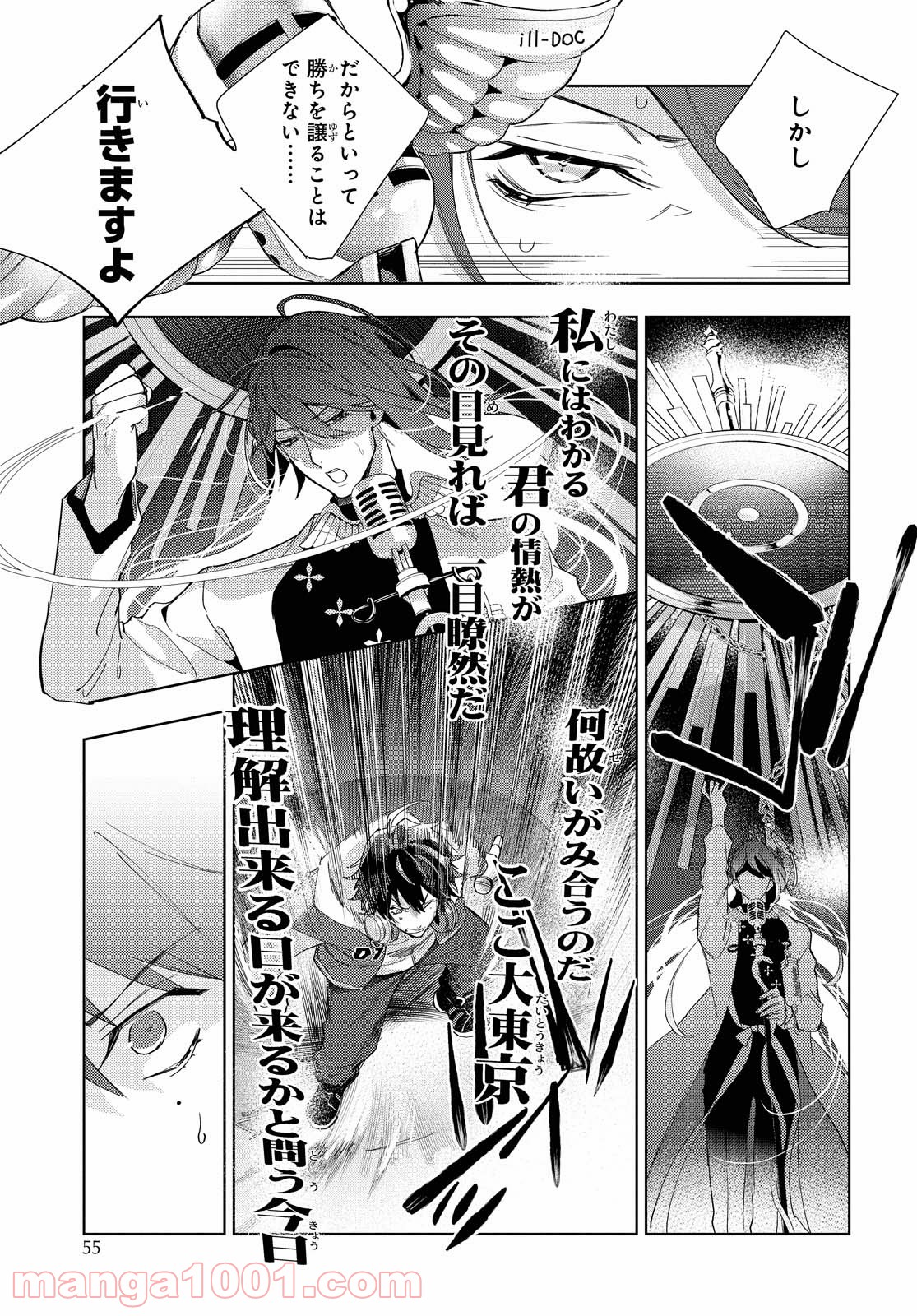P11