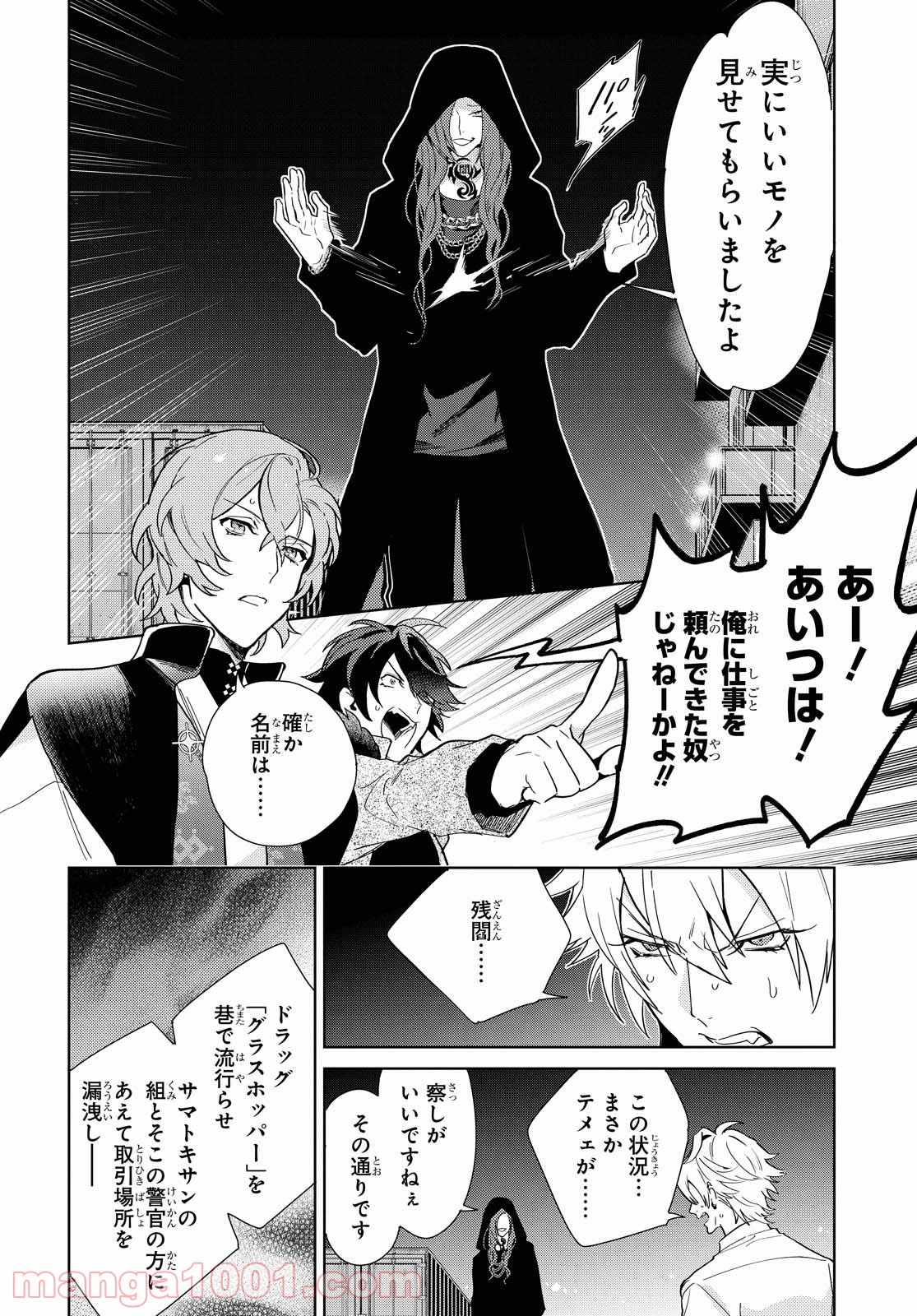 P16