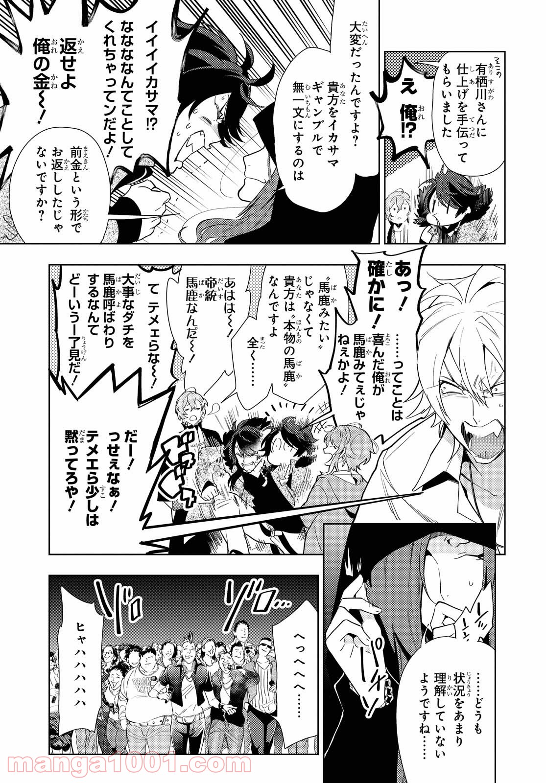 P17