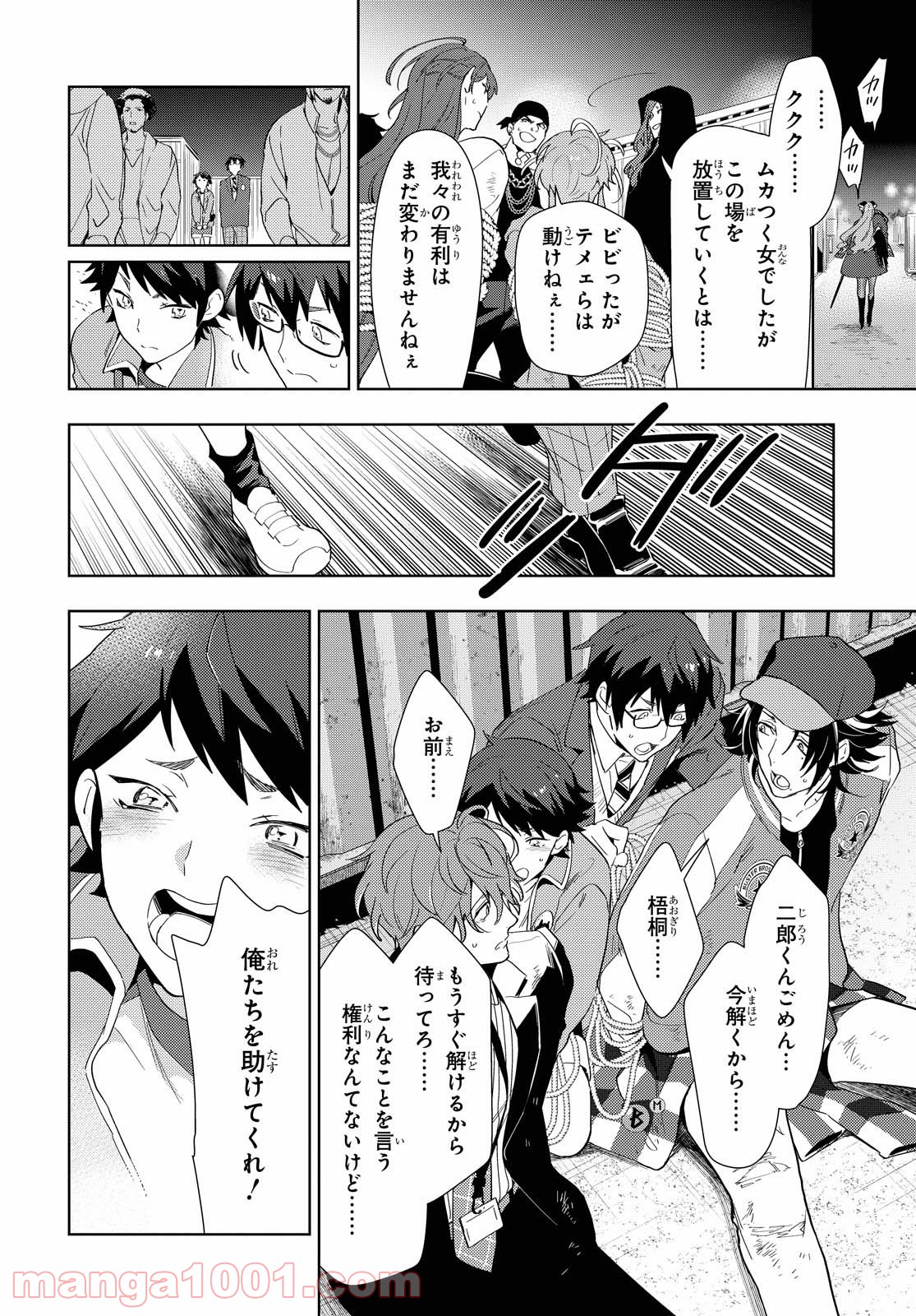 P28