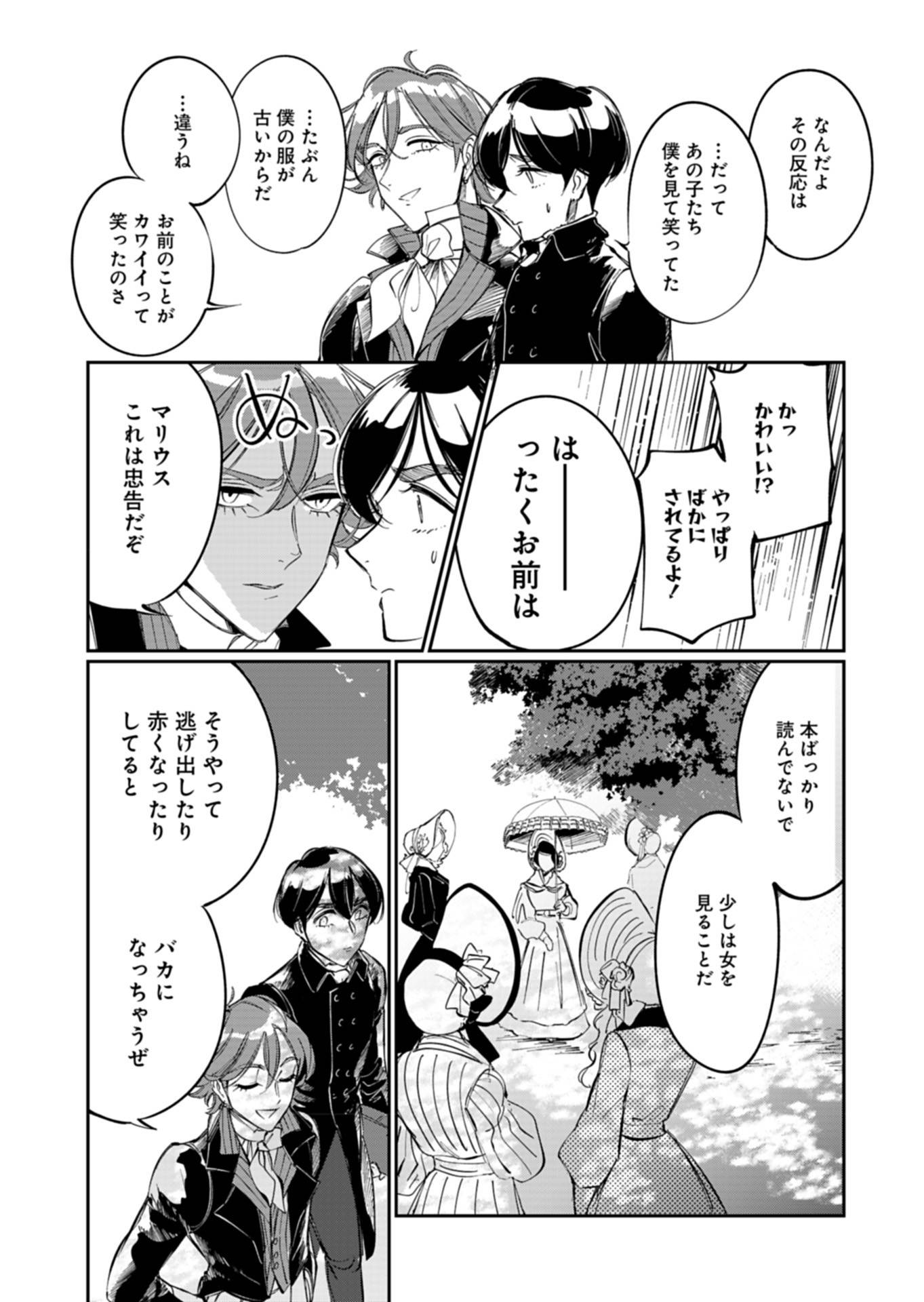 P26
