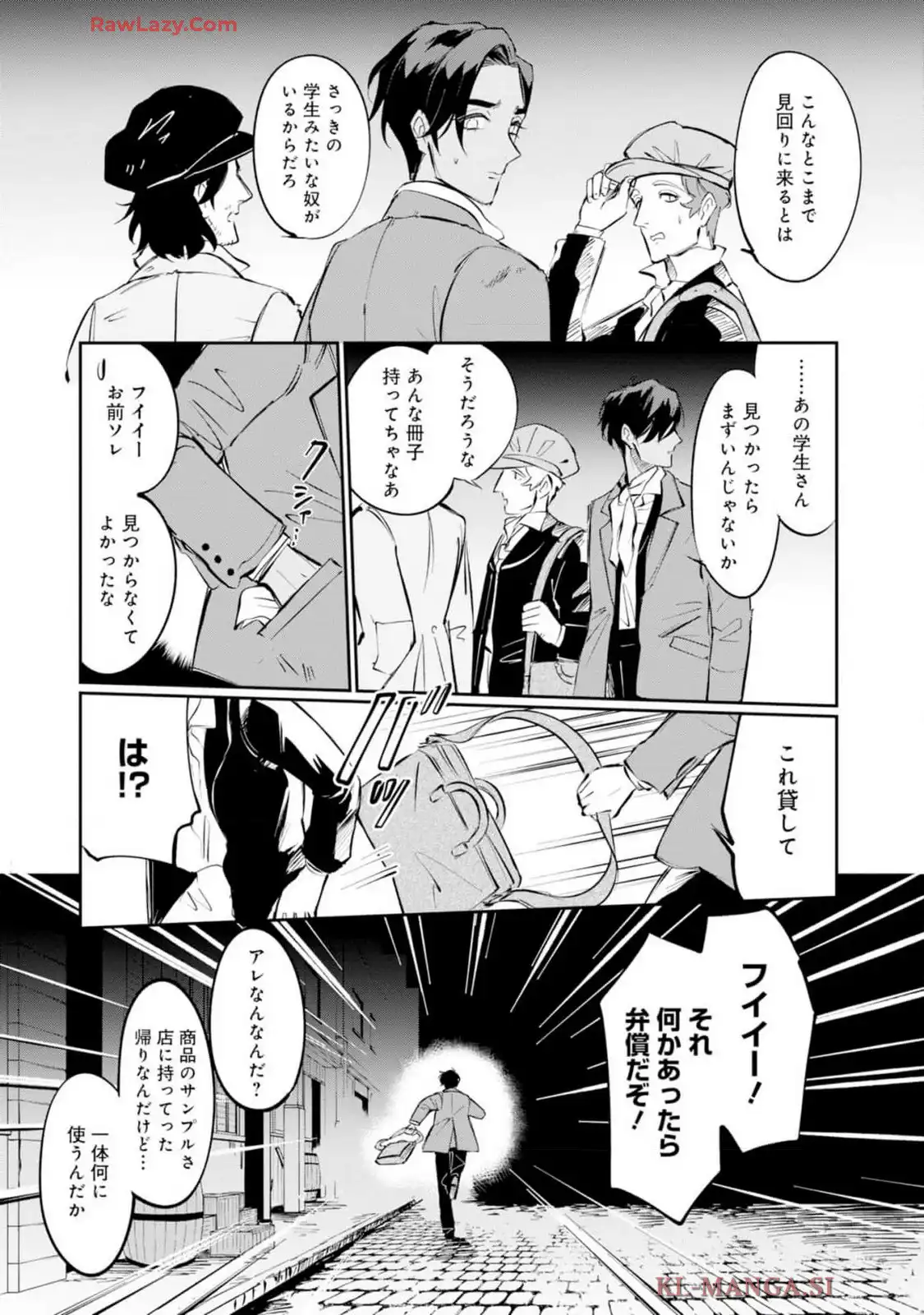 P8
