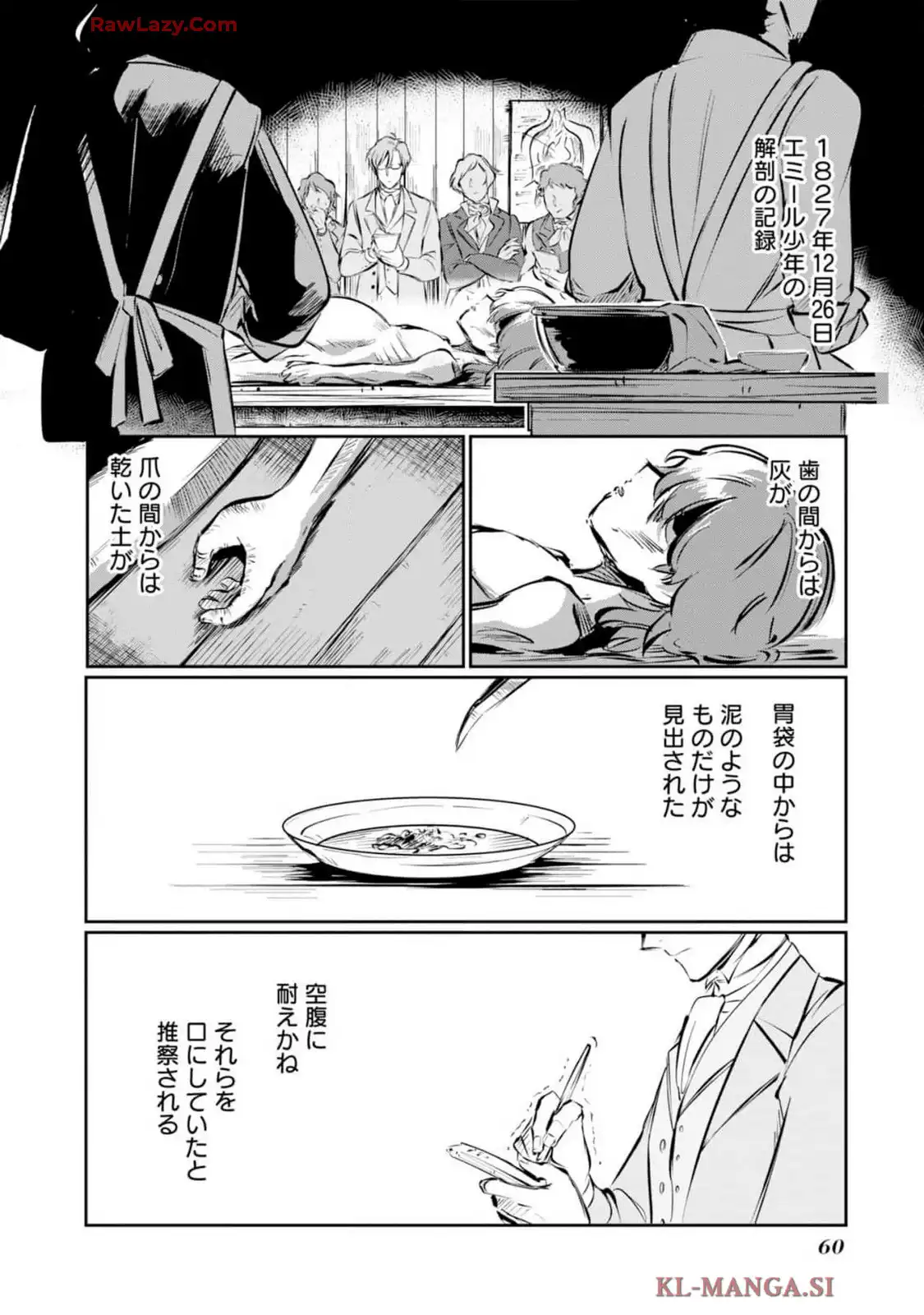 P59