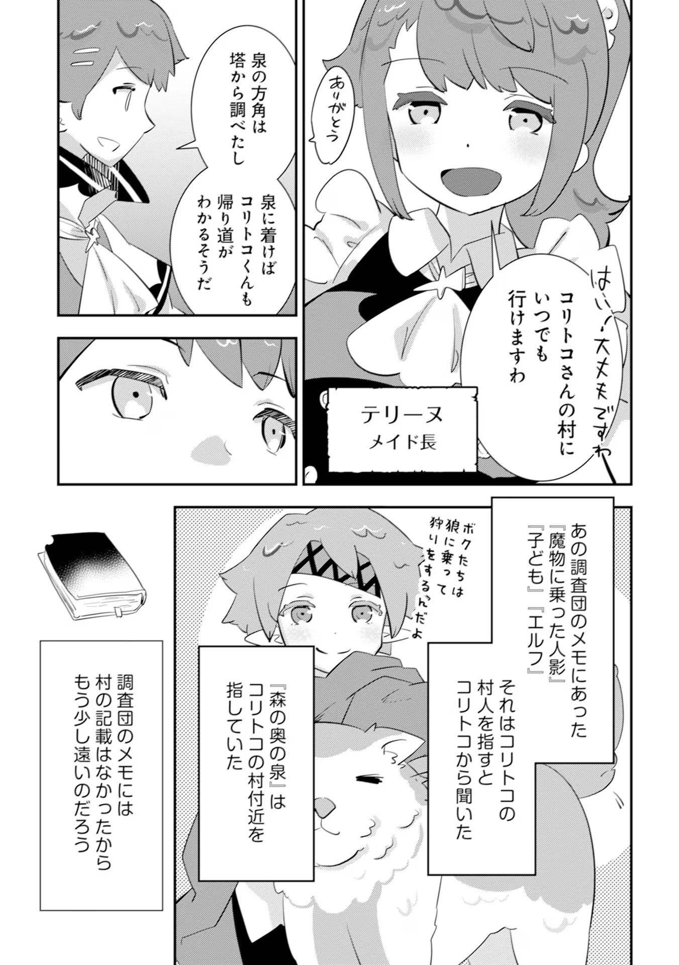 P3