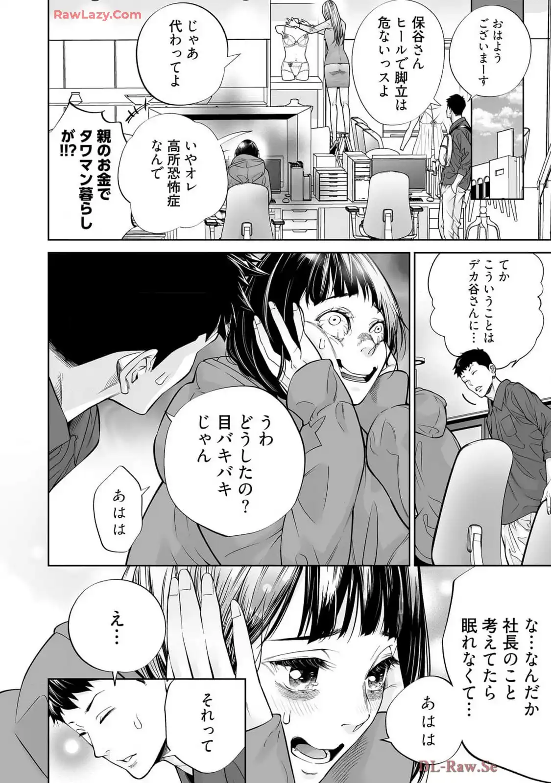 P14