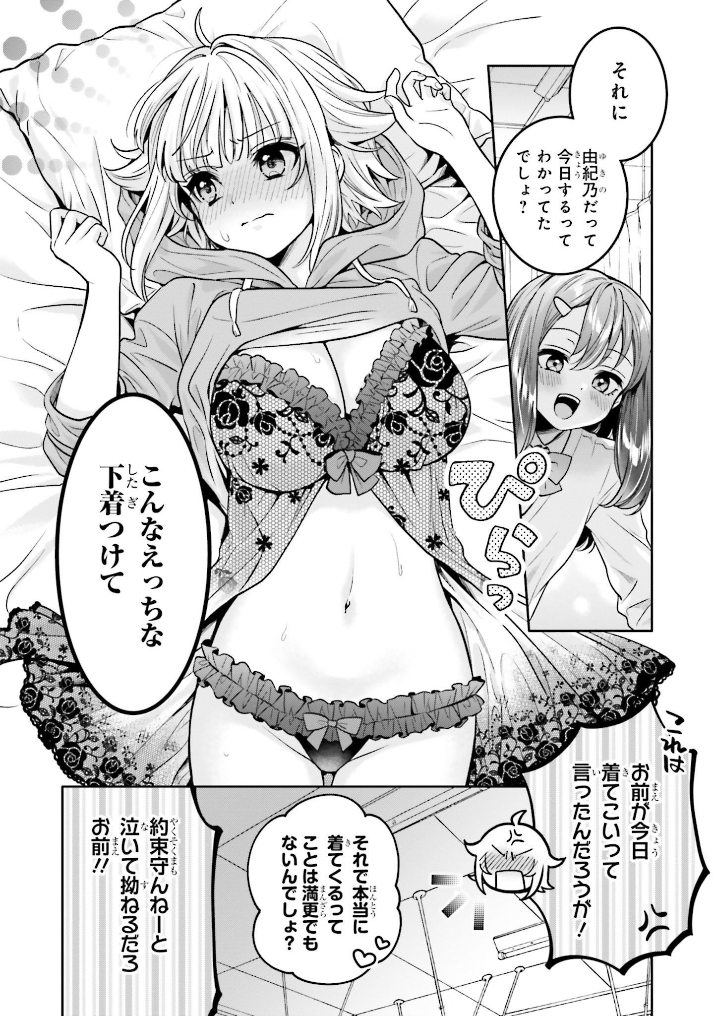 P4