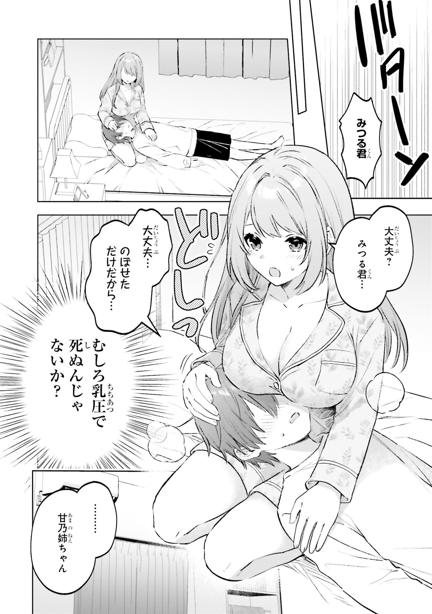 P14