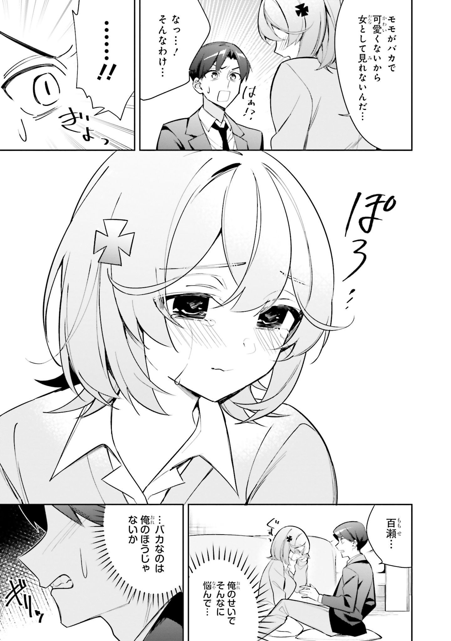 P11
