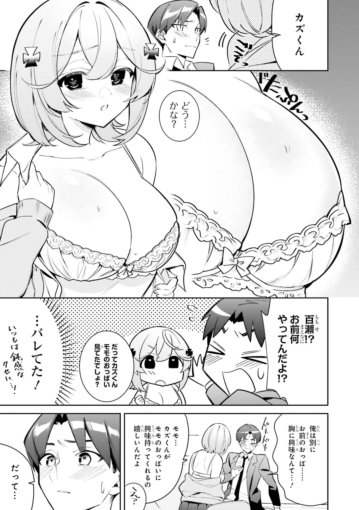 P17