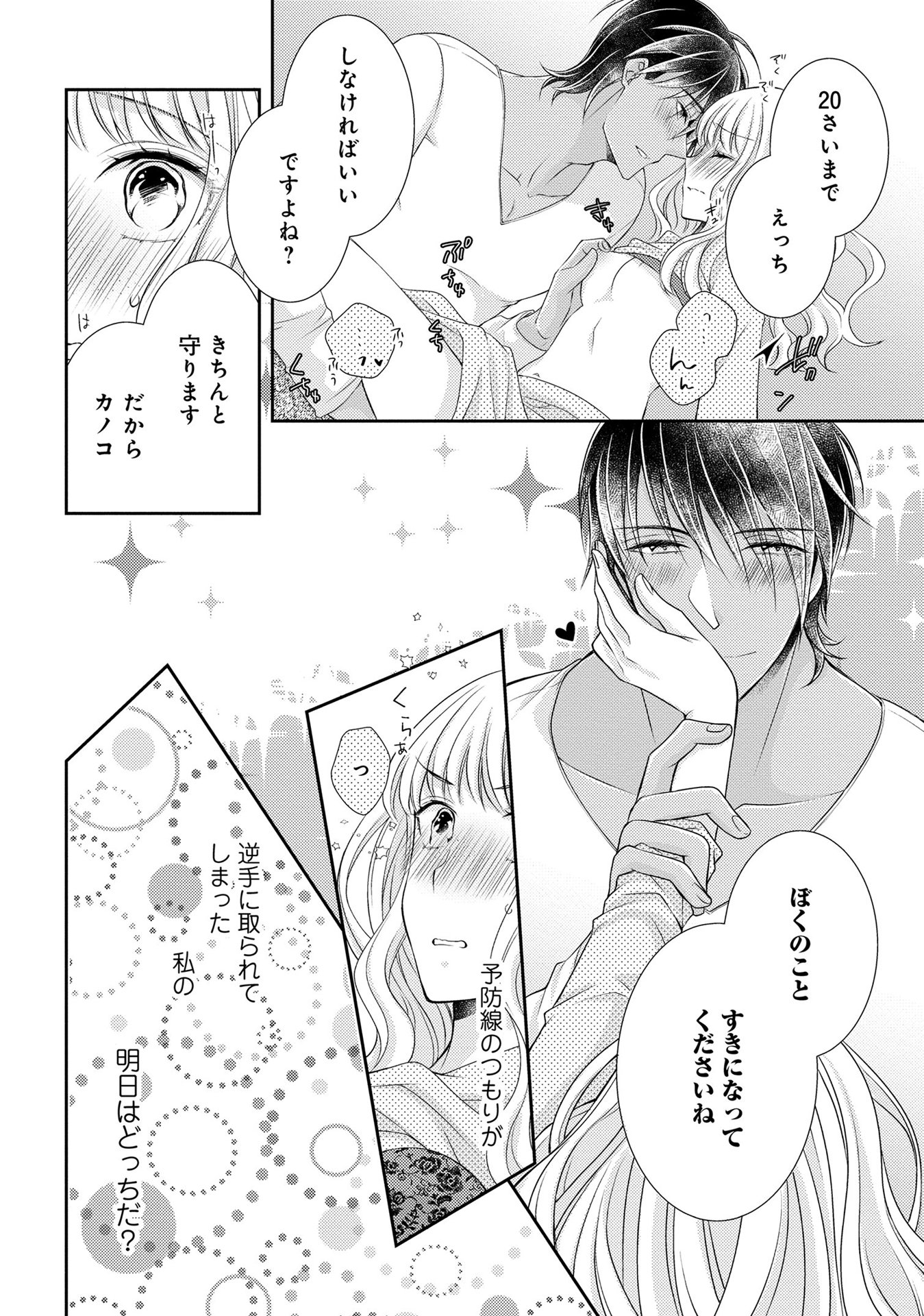 P32