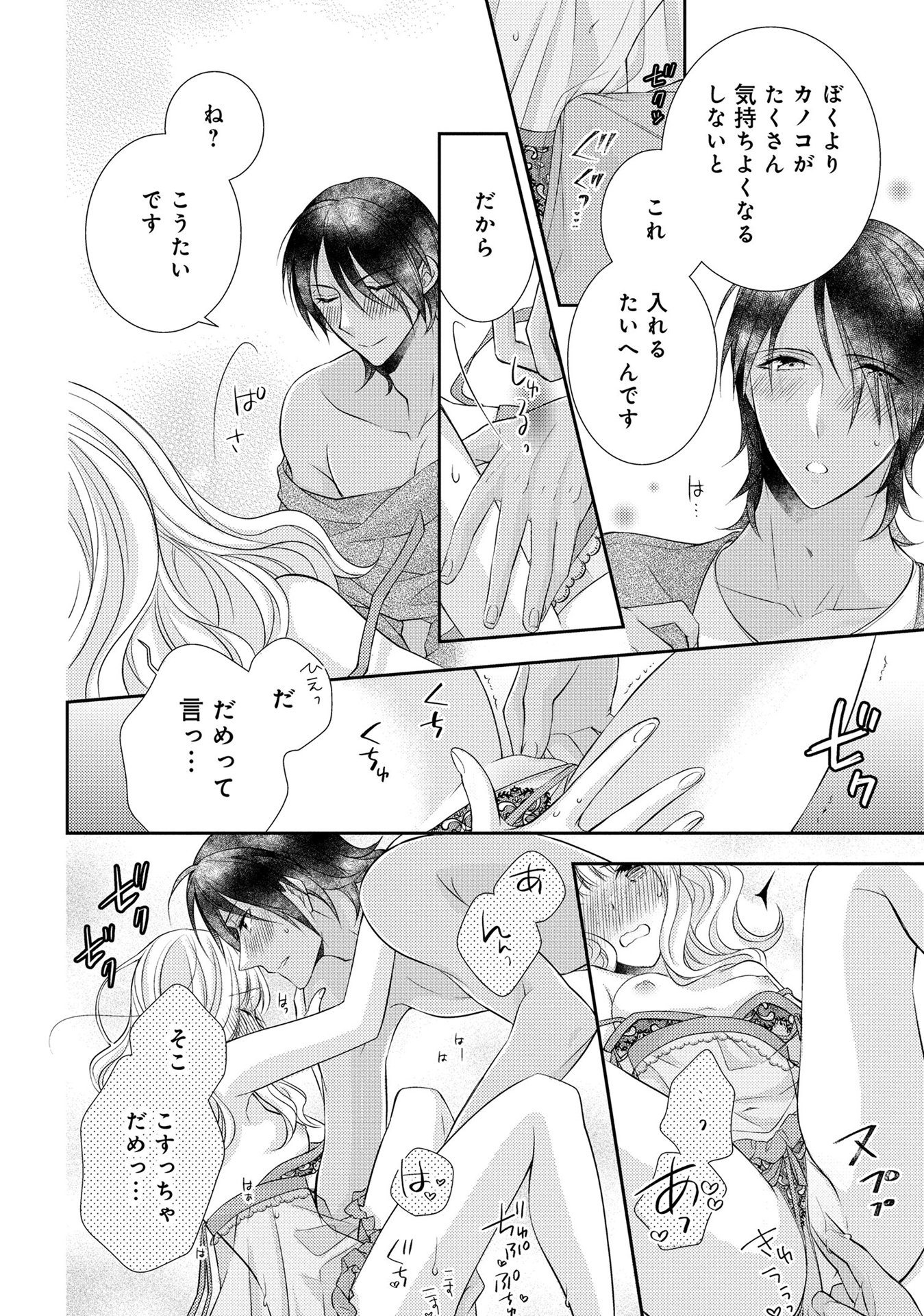 P26