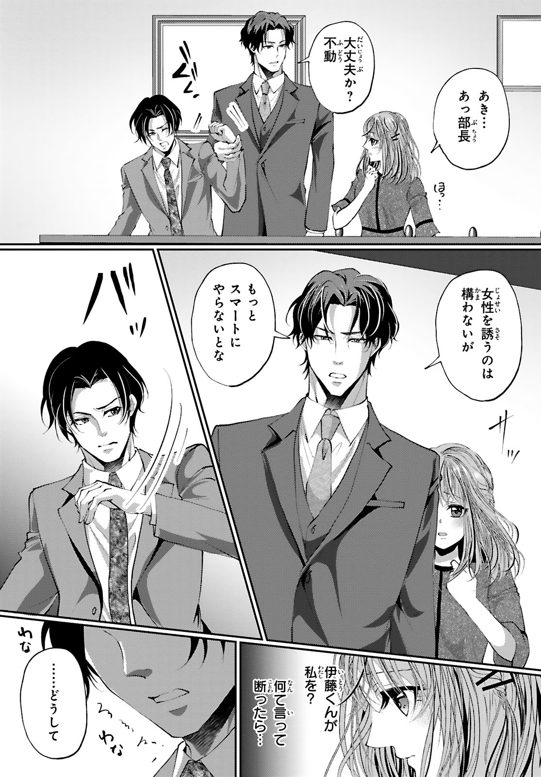 P7