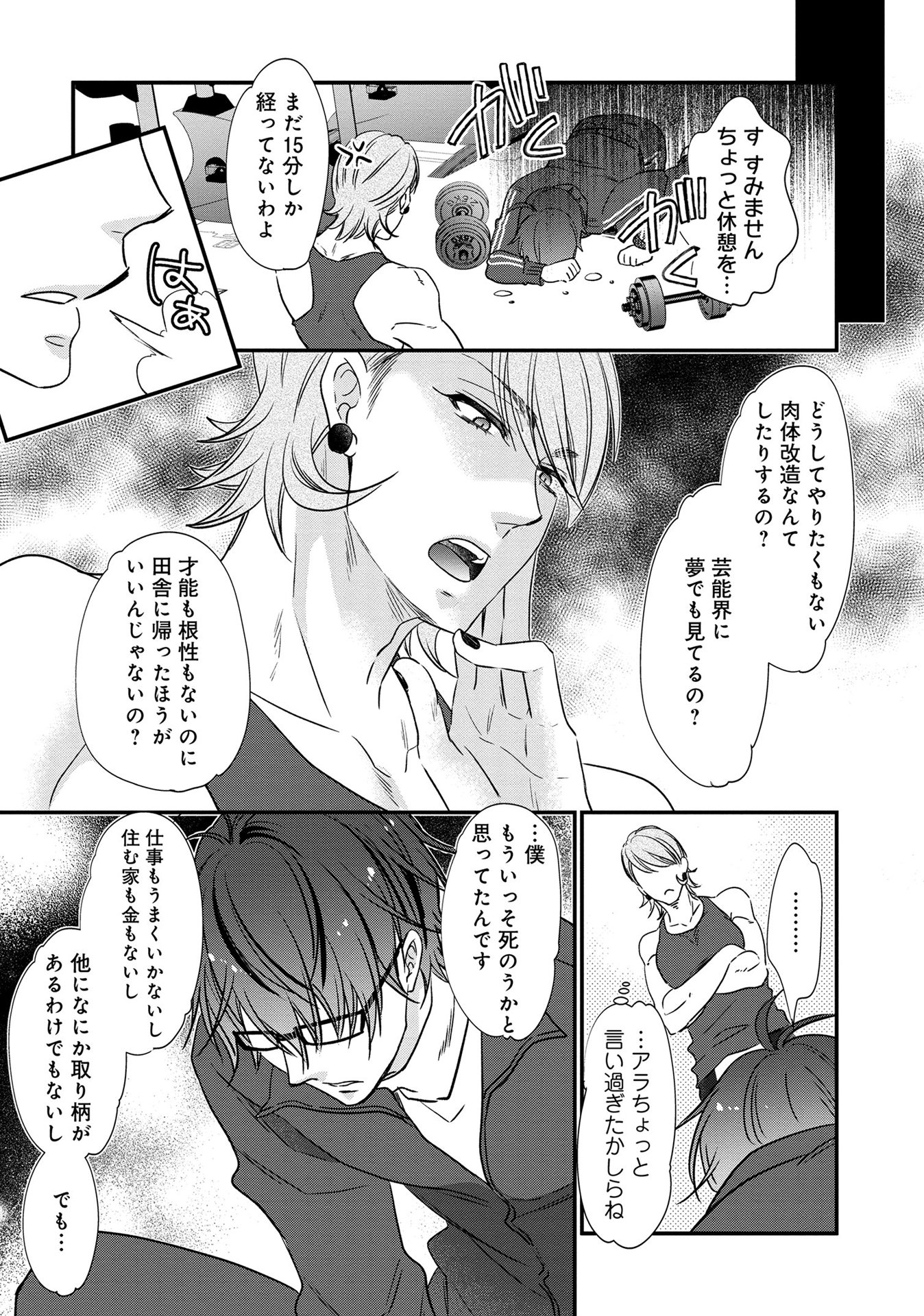 P17