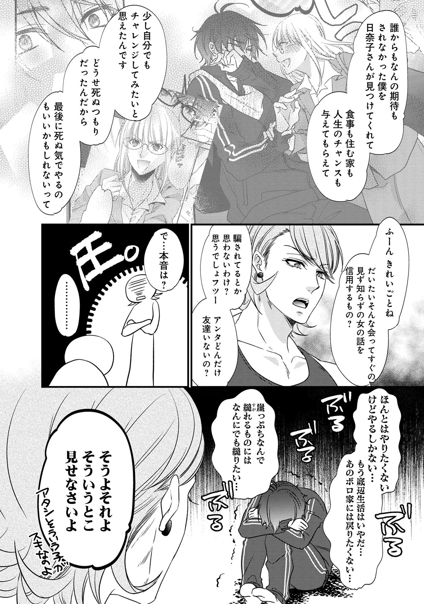 P18