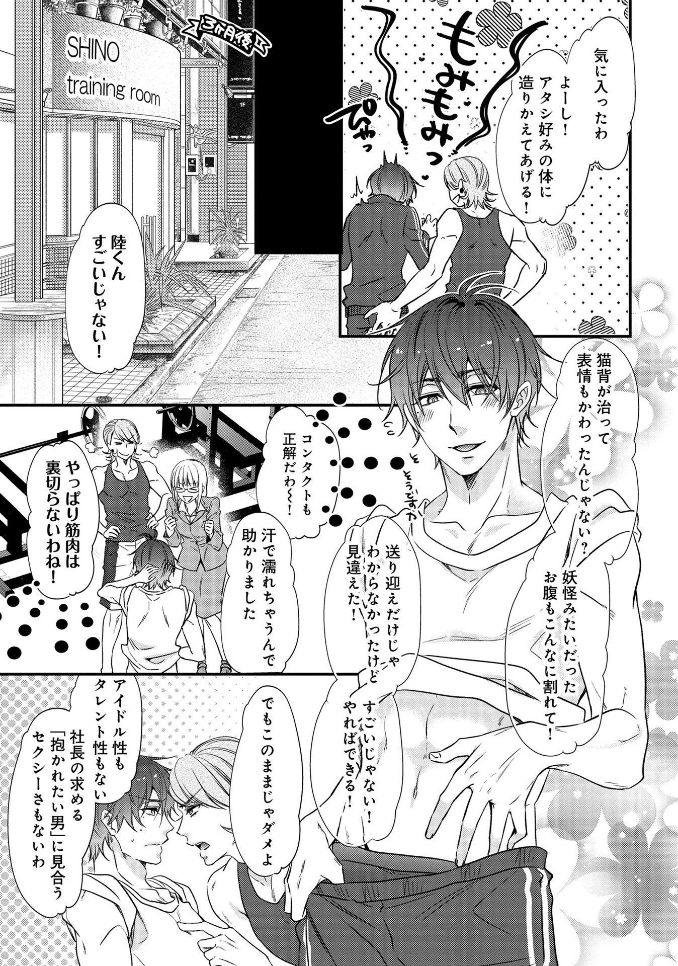 P19