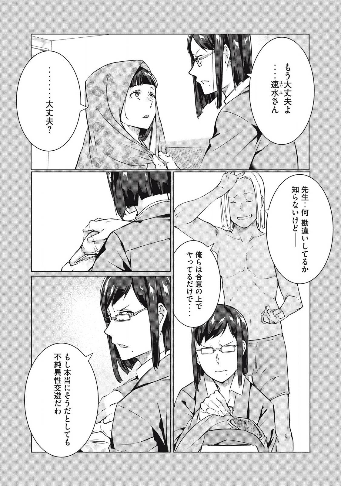 P7