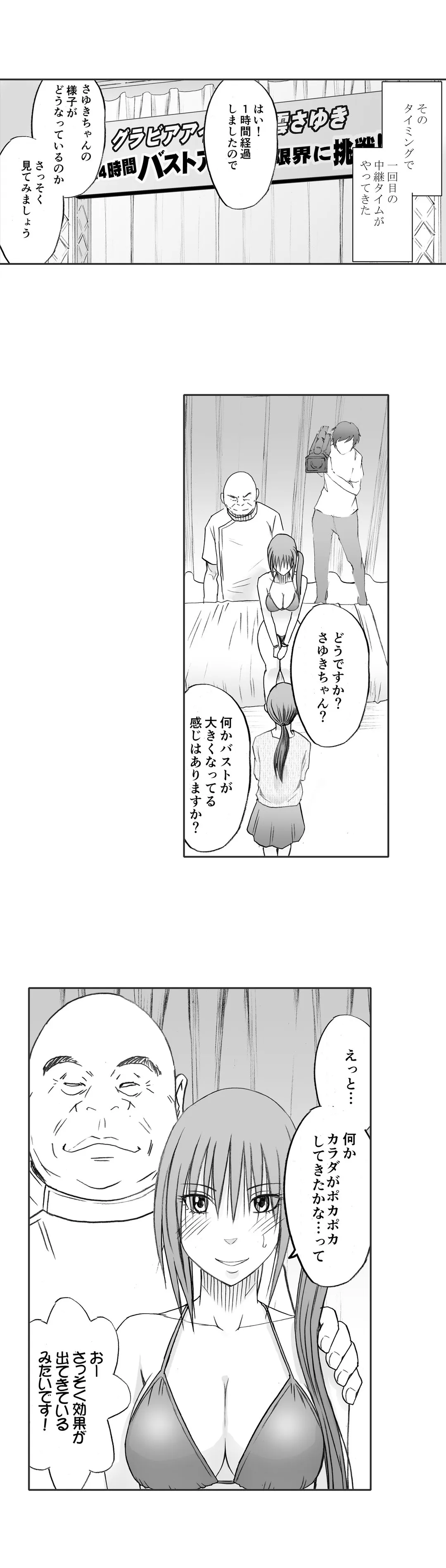 P10