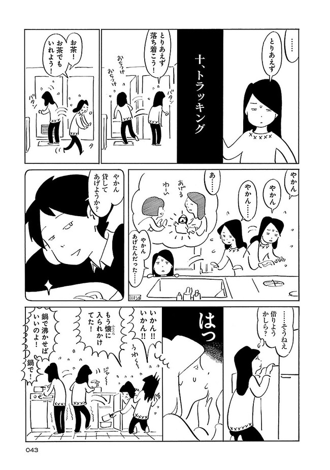P9