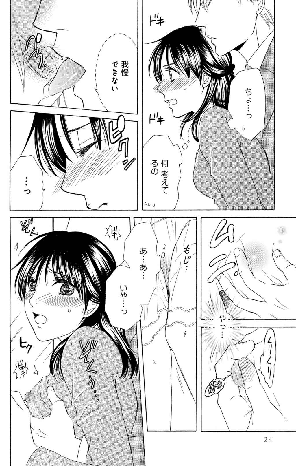 P22