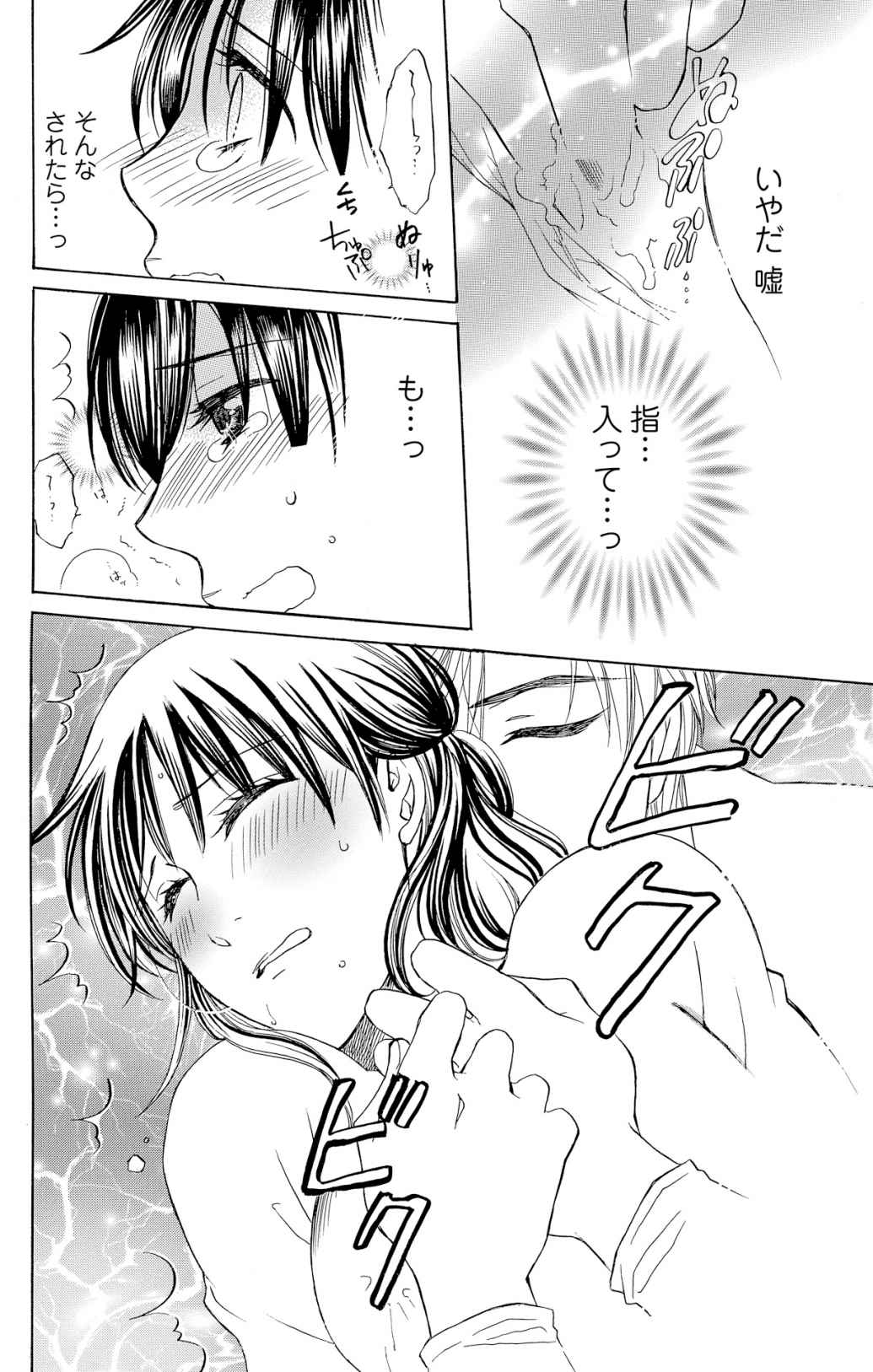 P24