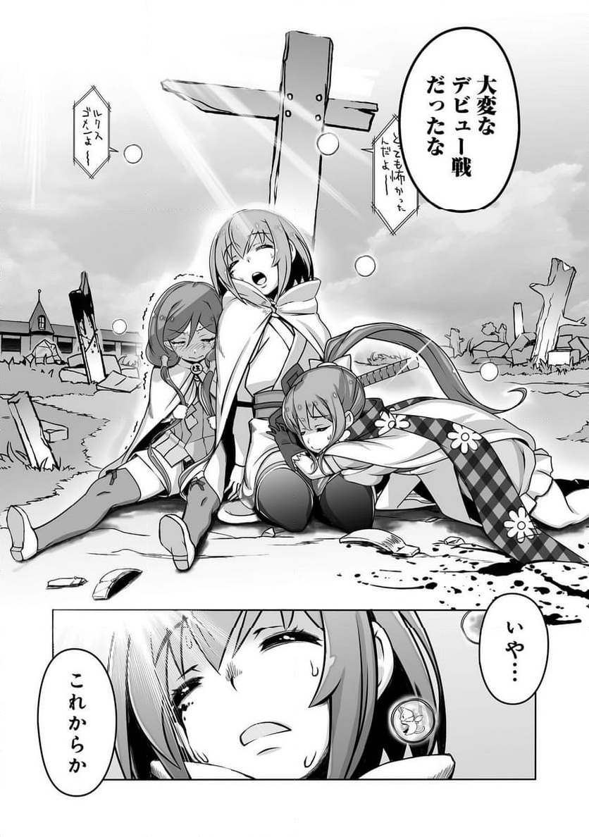 P28
