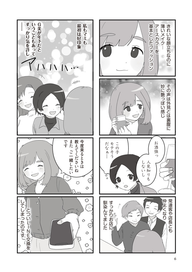 P5