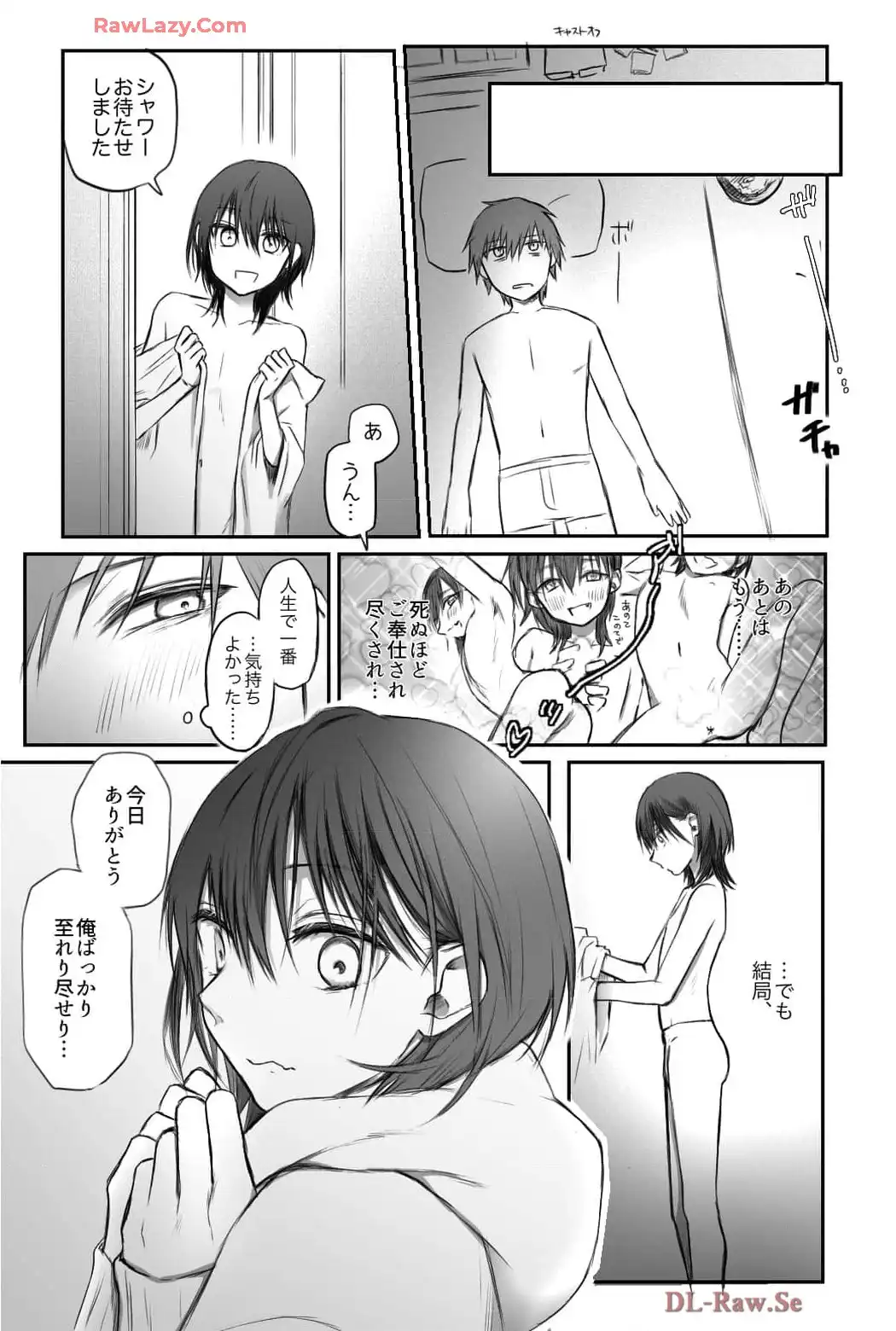 P25