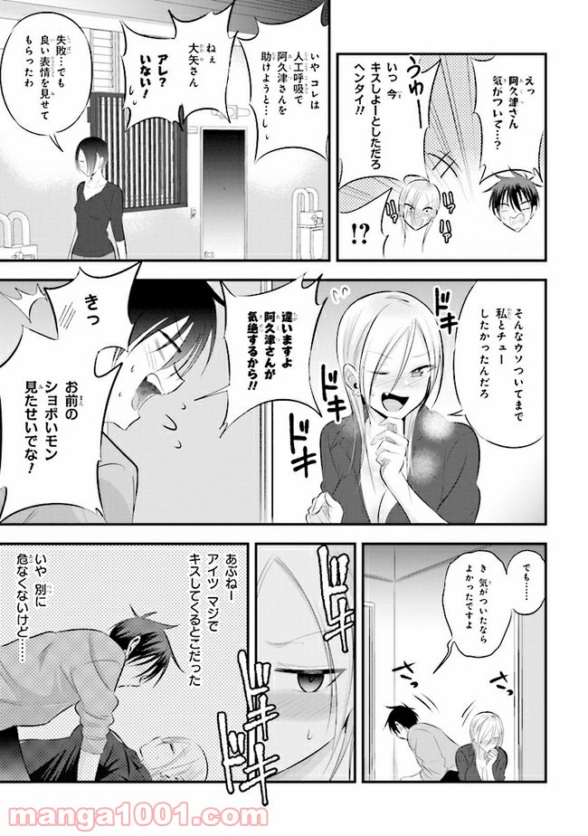 P5