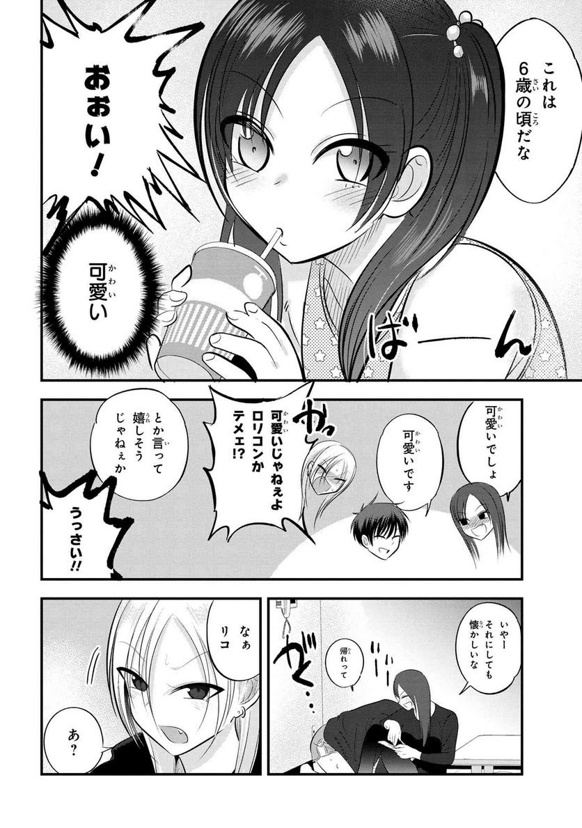 P4