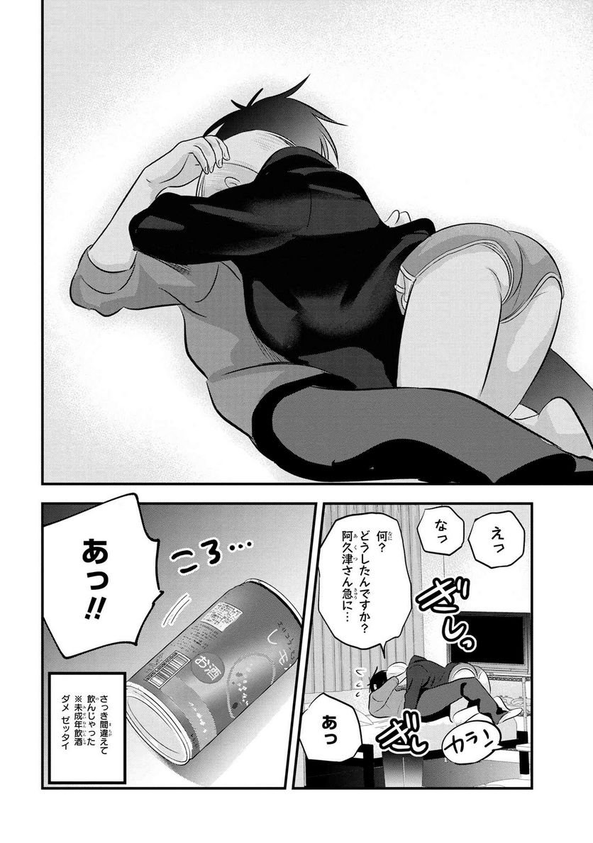 P8