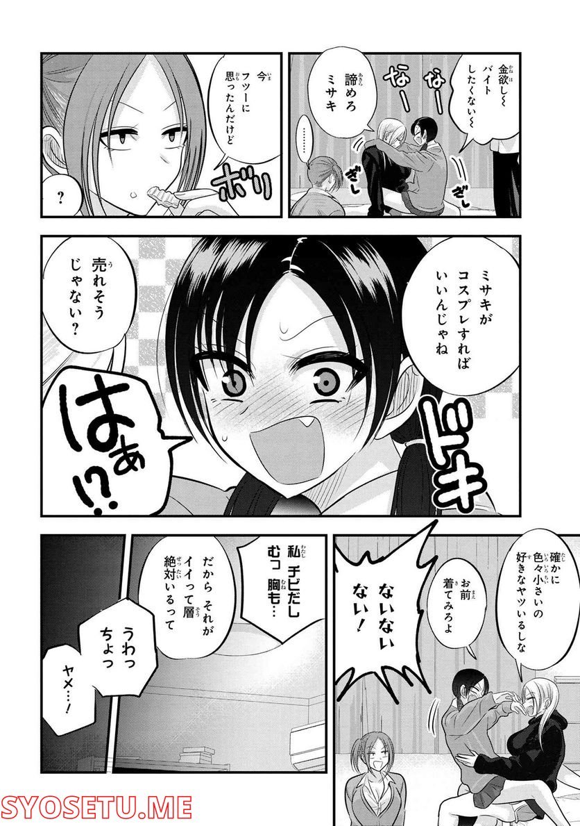 P6
