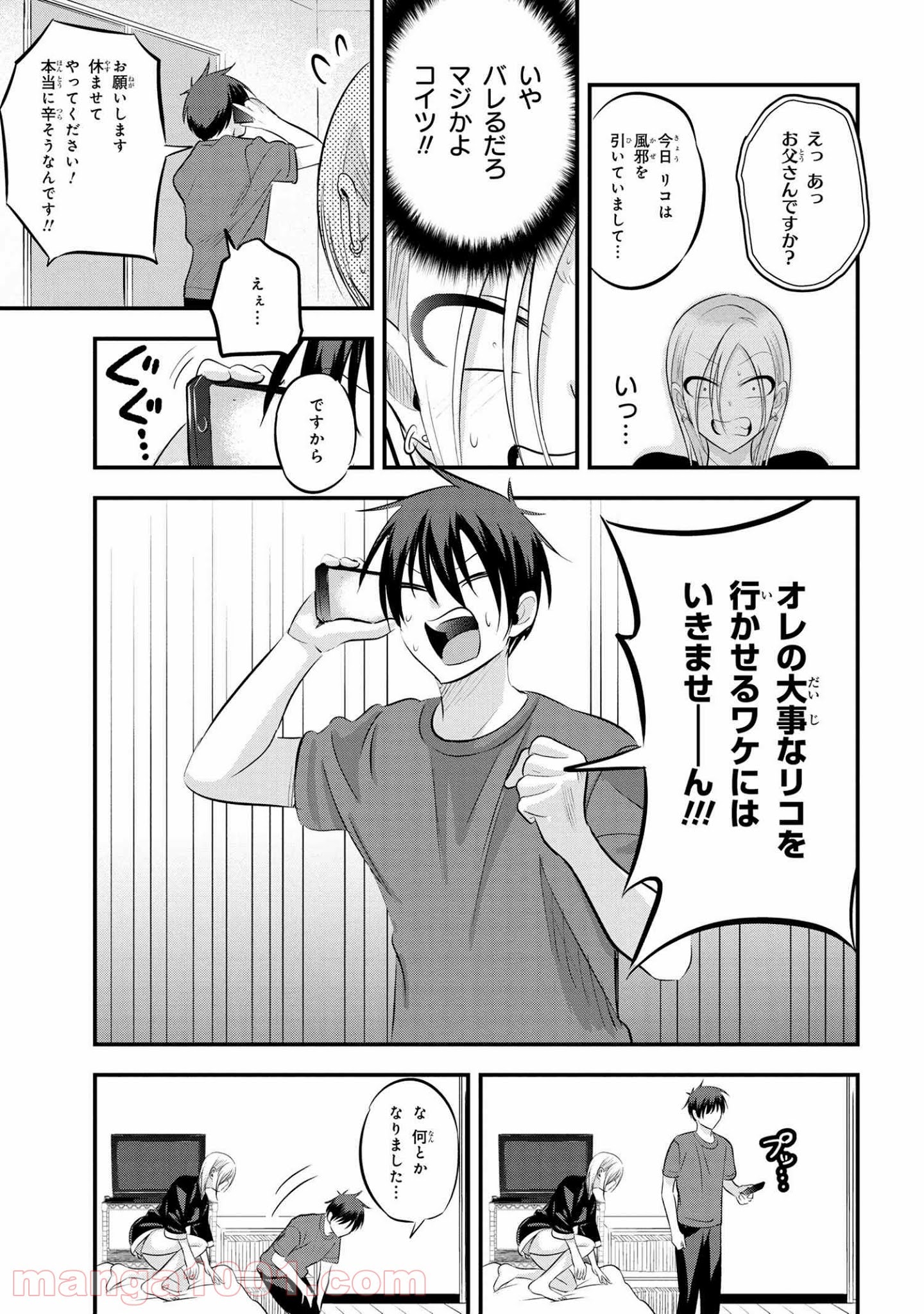 P5
