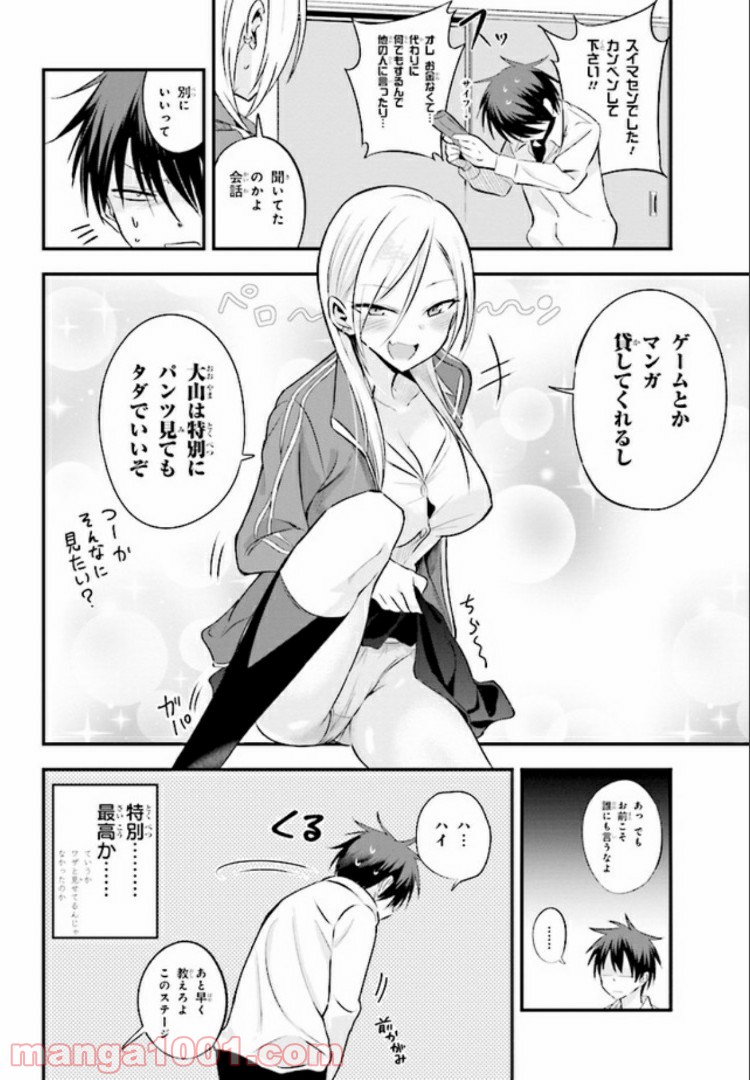 P4