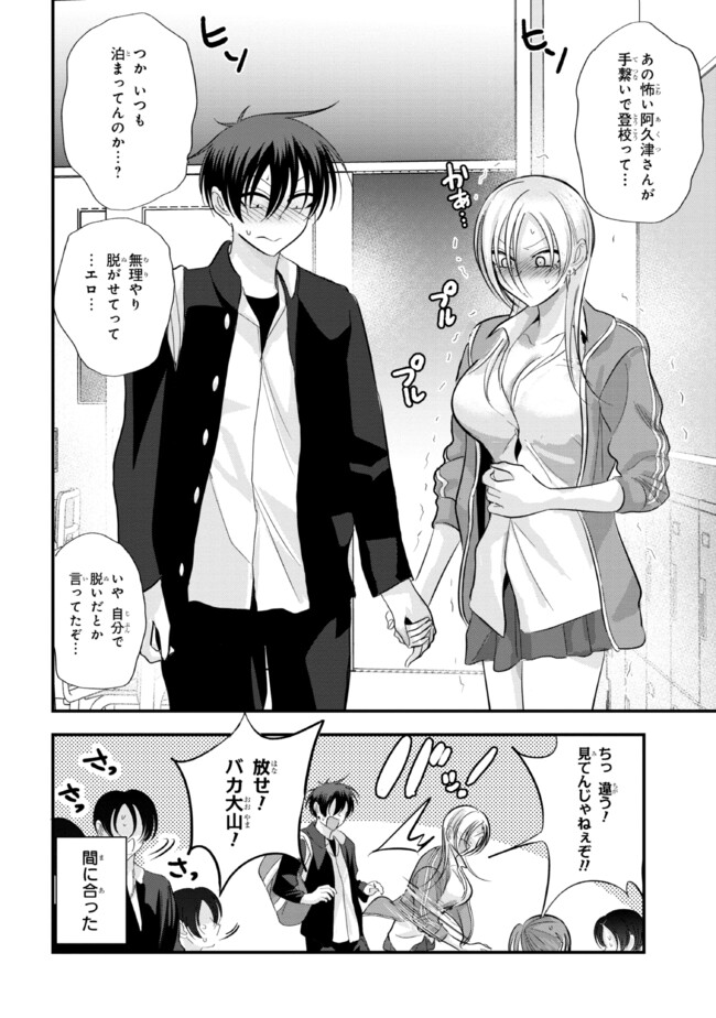 P10