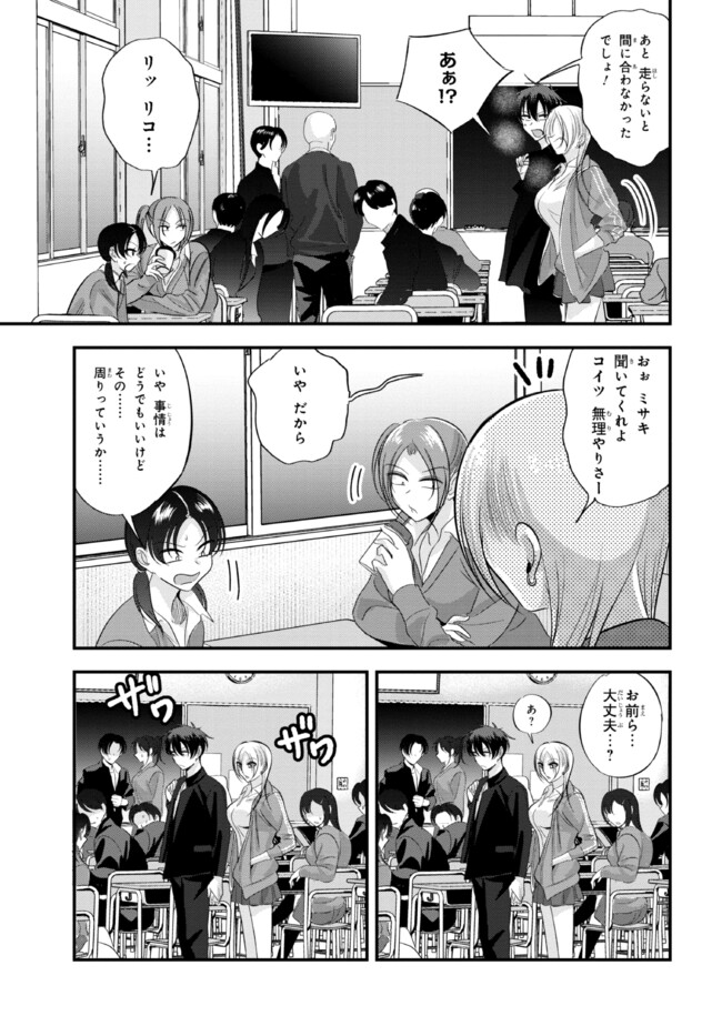 P9
