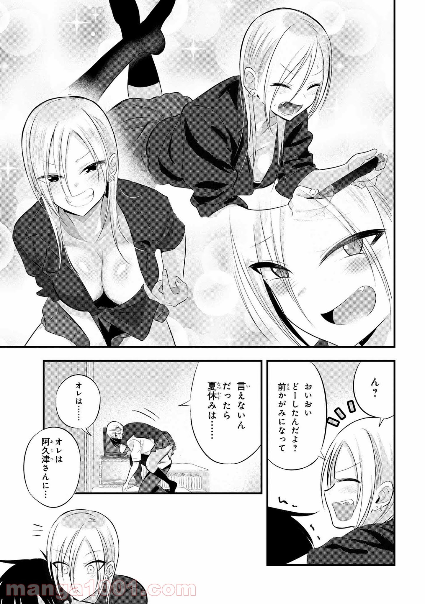 P7
