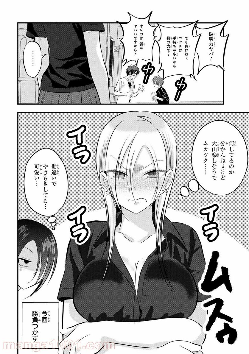 P8