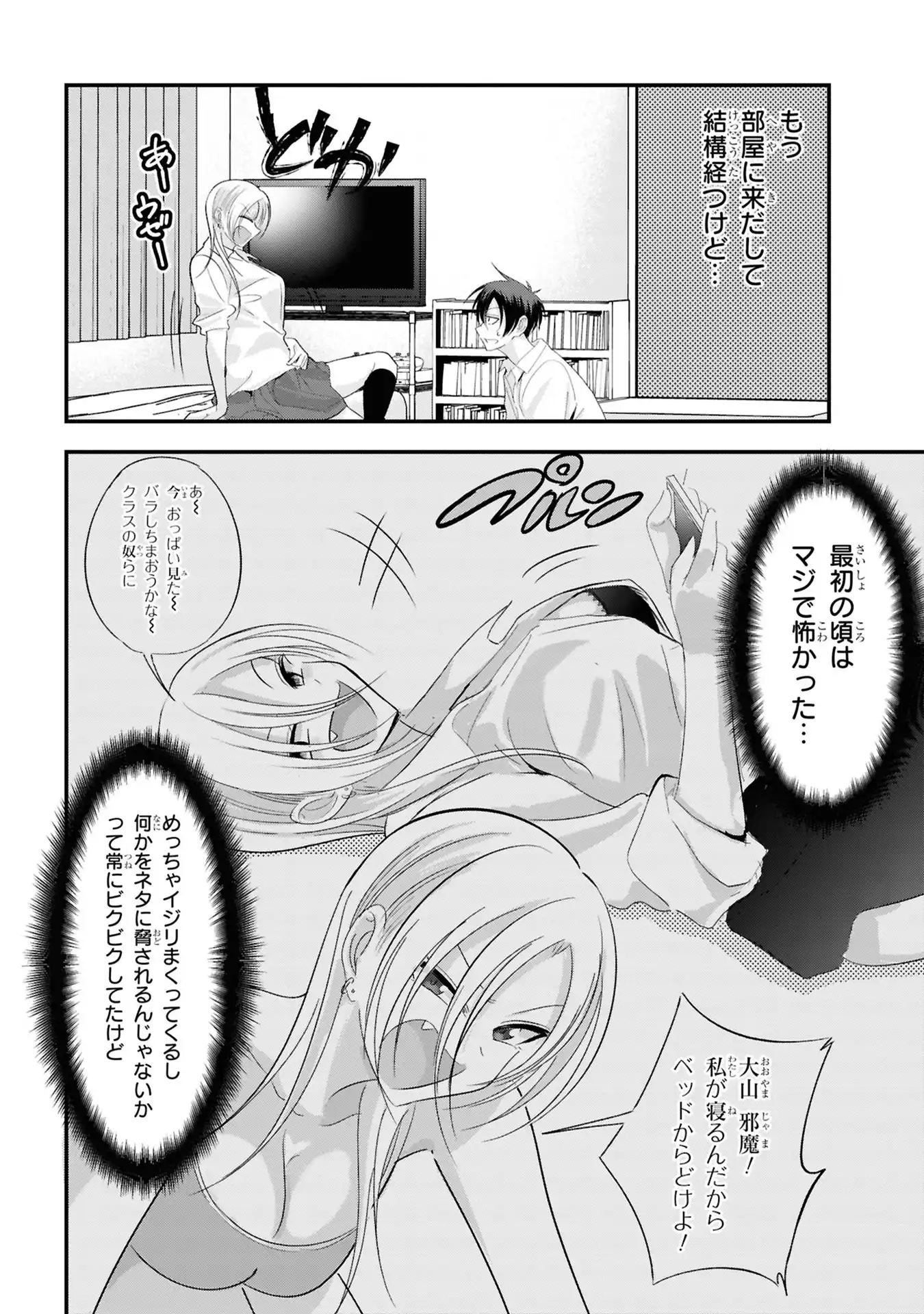 P10