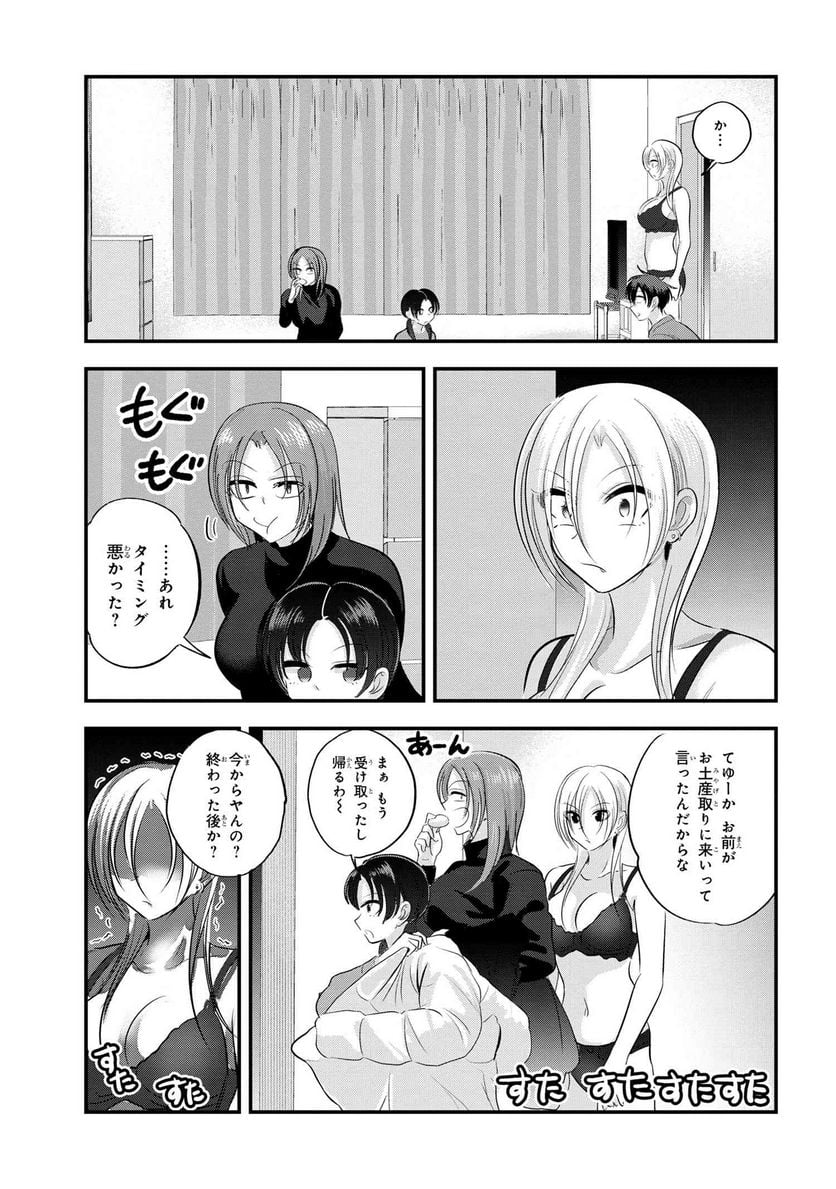 P7