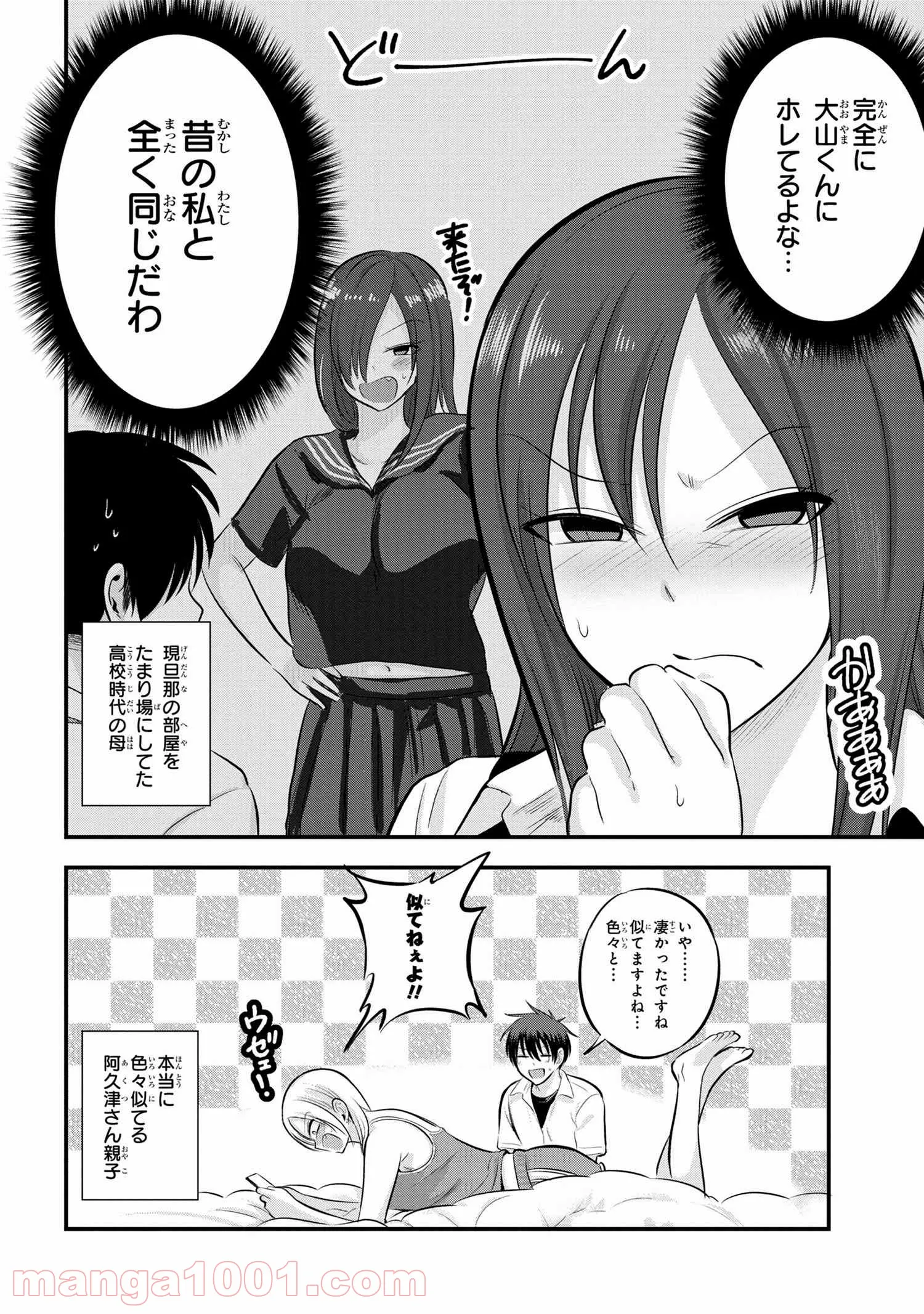 P8