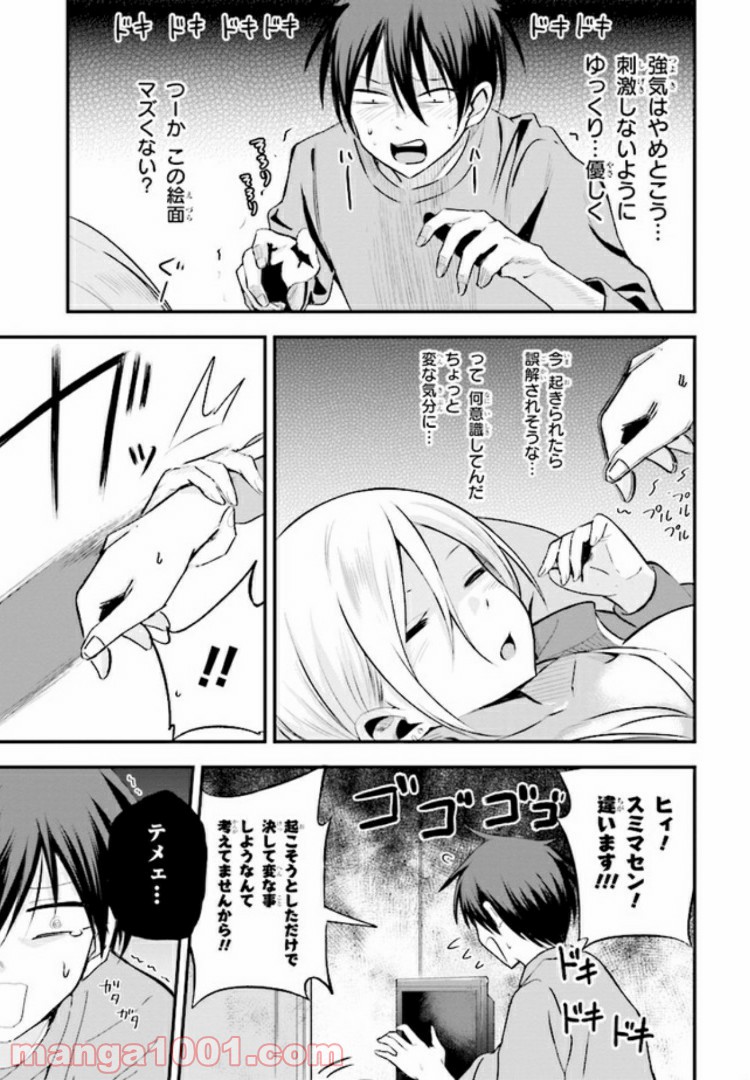 P3