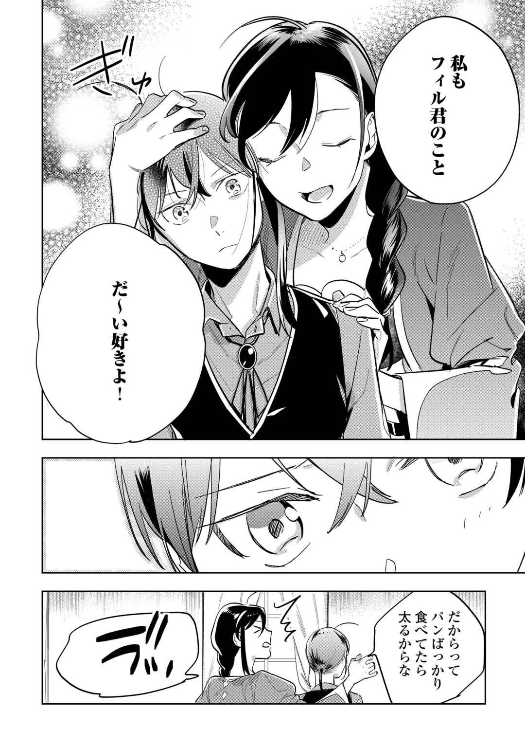 P26