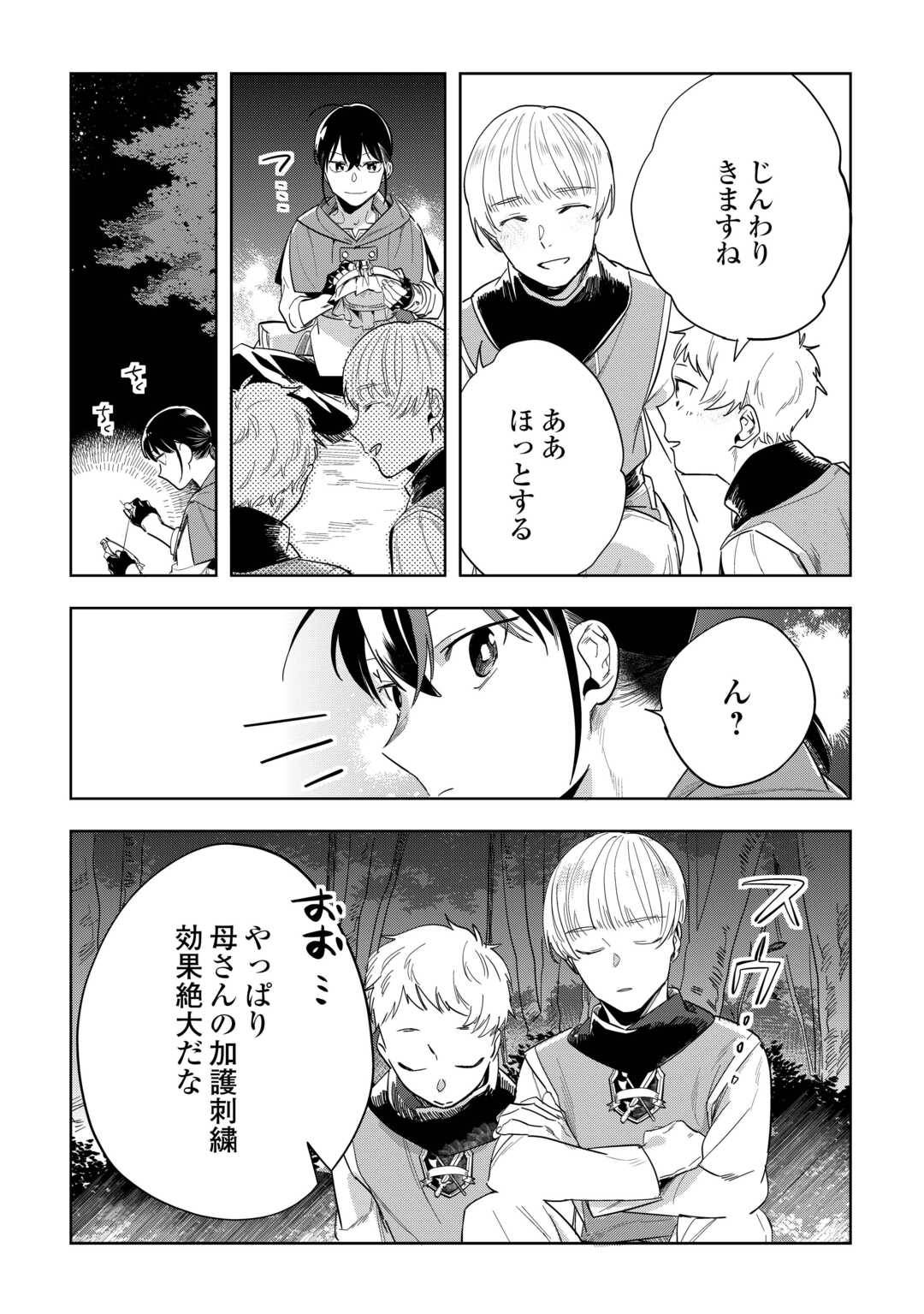 P21