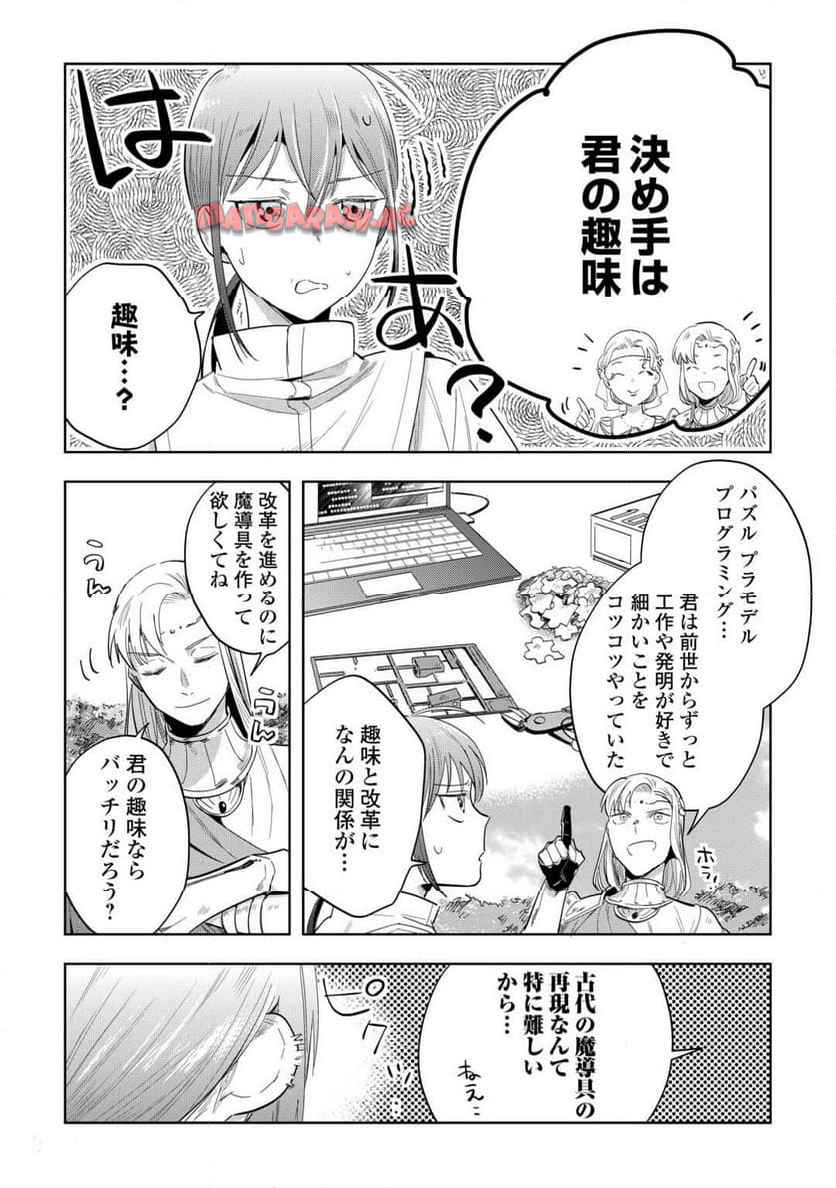 P29