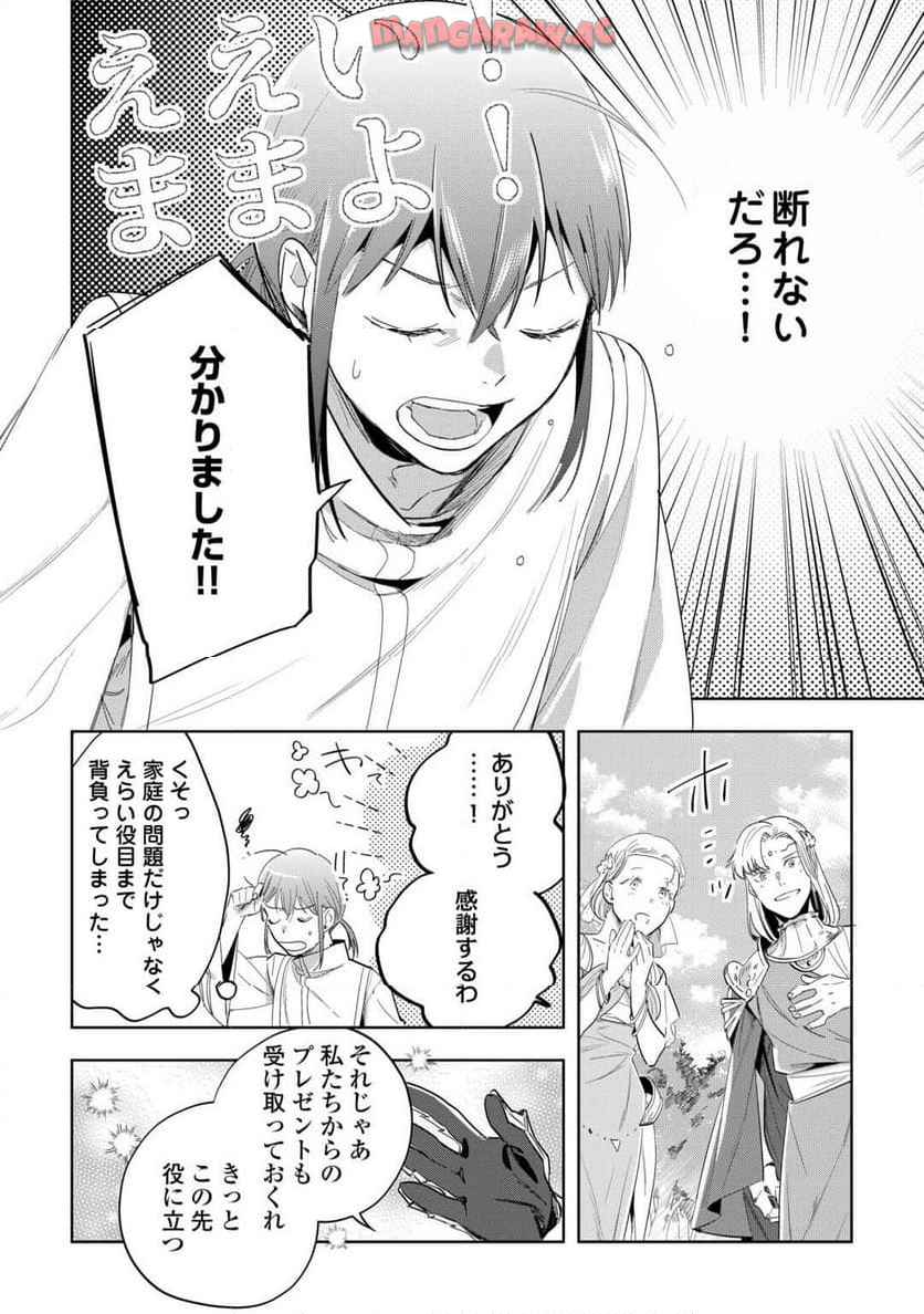 P36