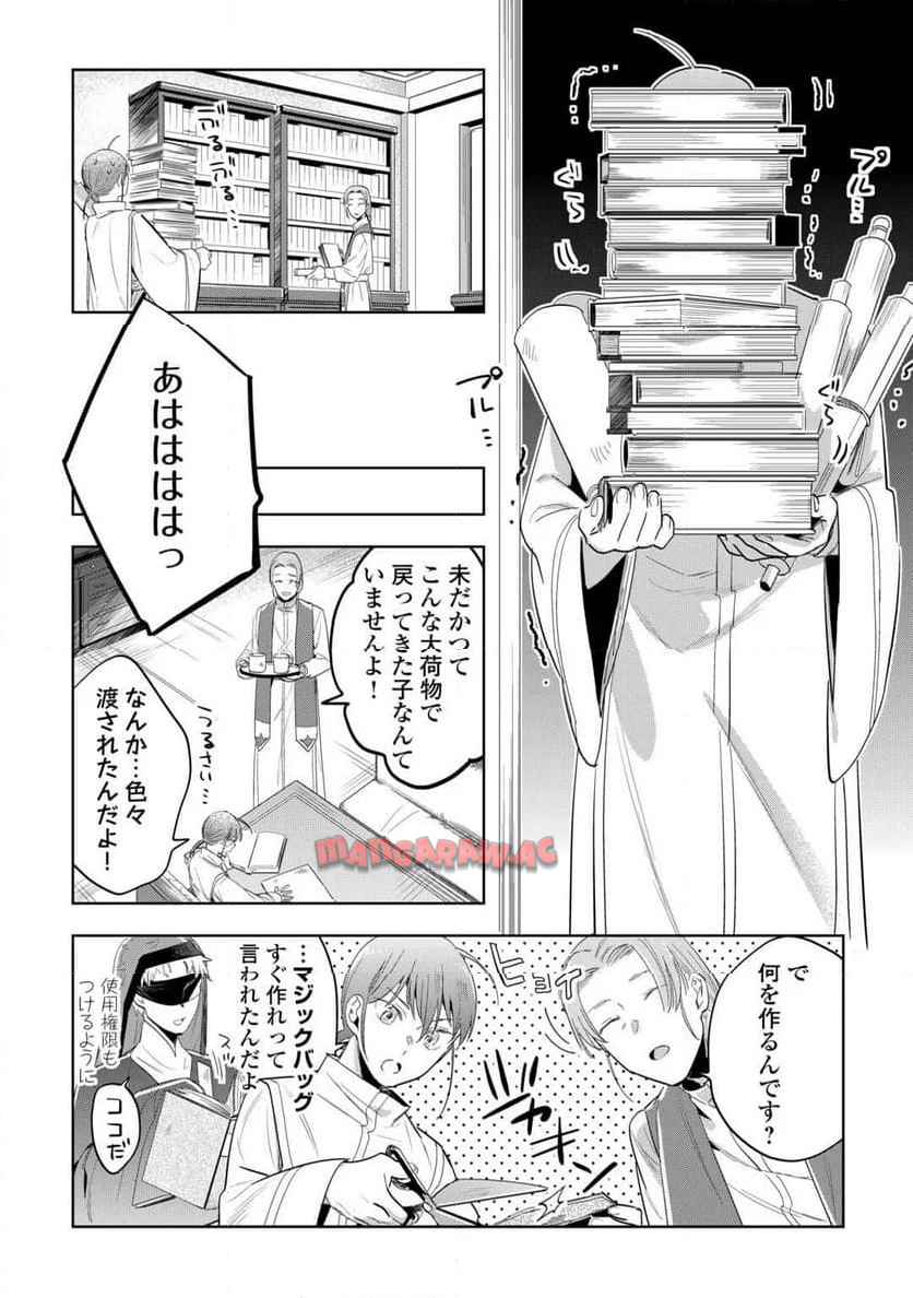 P38