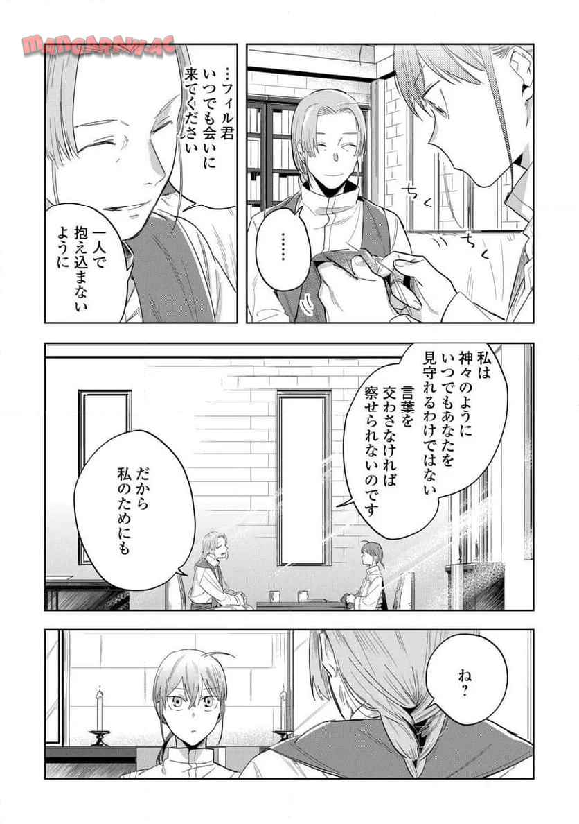 P39