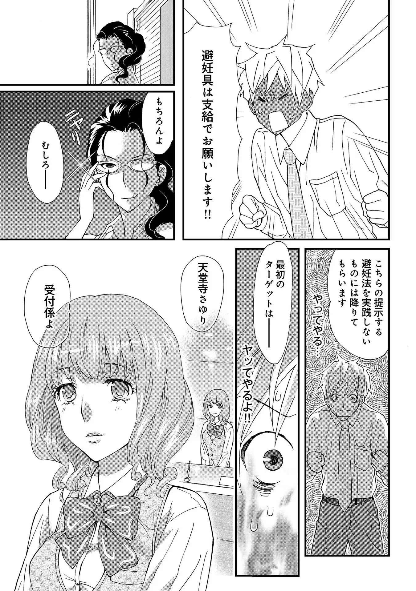 P25