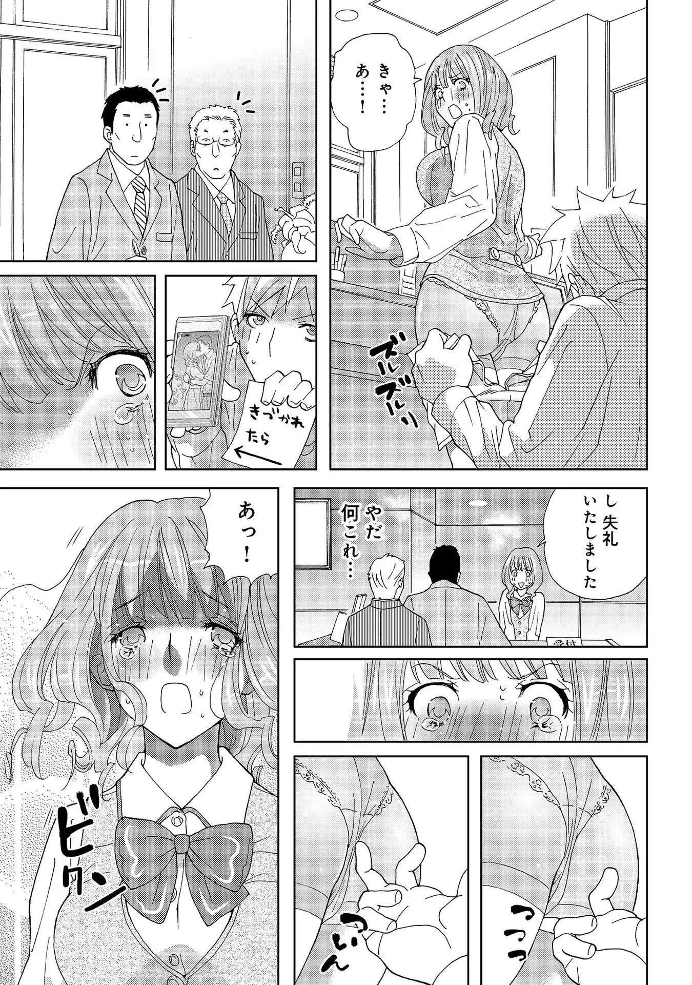 P33